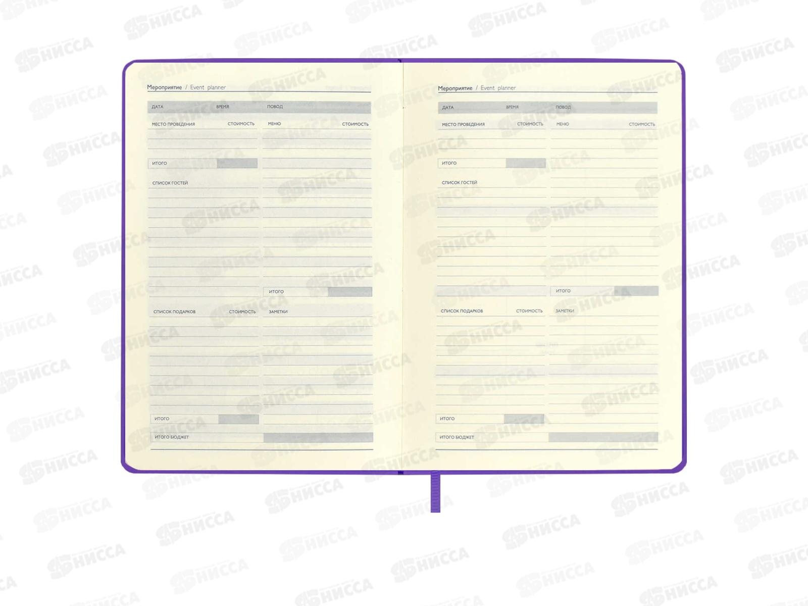 Ежедневник ФЕН А6 120л,ESCALADA,by Vlad Kravchuk Пруд 64035*20