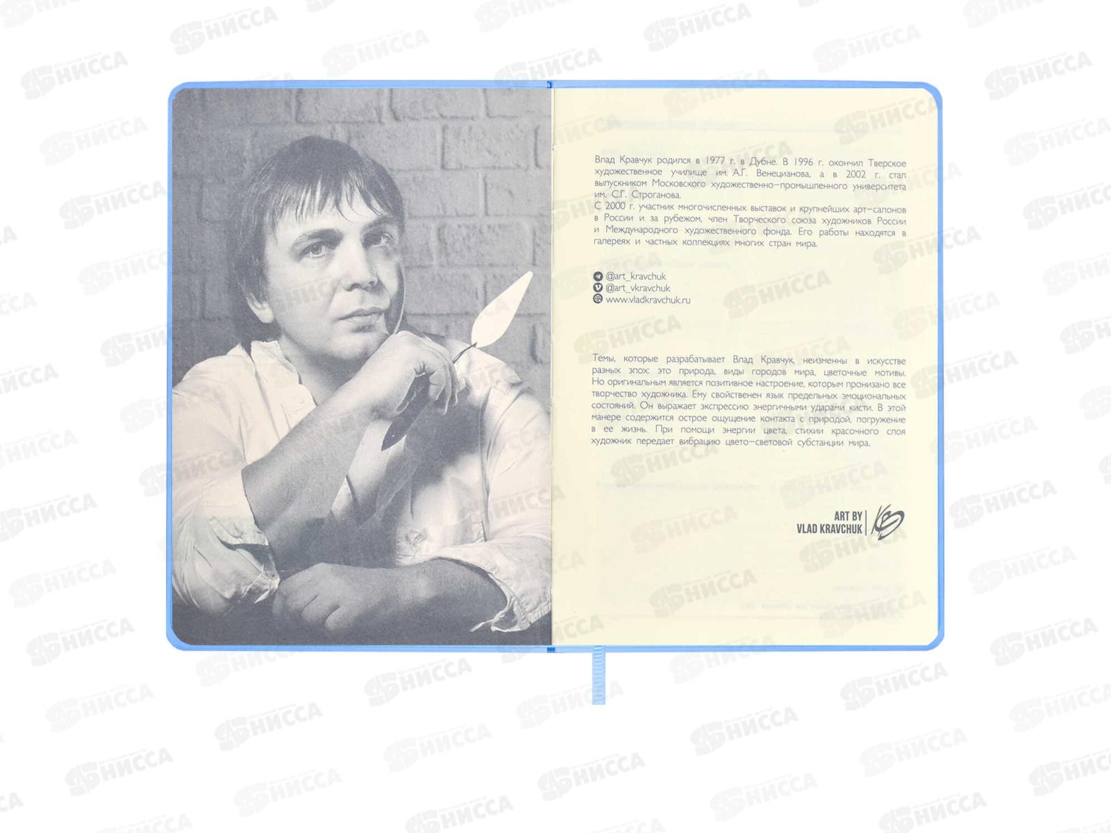 Ежедневник ФЕН А6 120л,ESCALADA,by Vlad Kravchuk Москва Арбат 64036*20