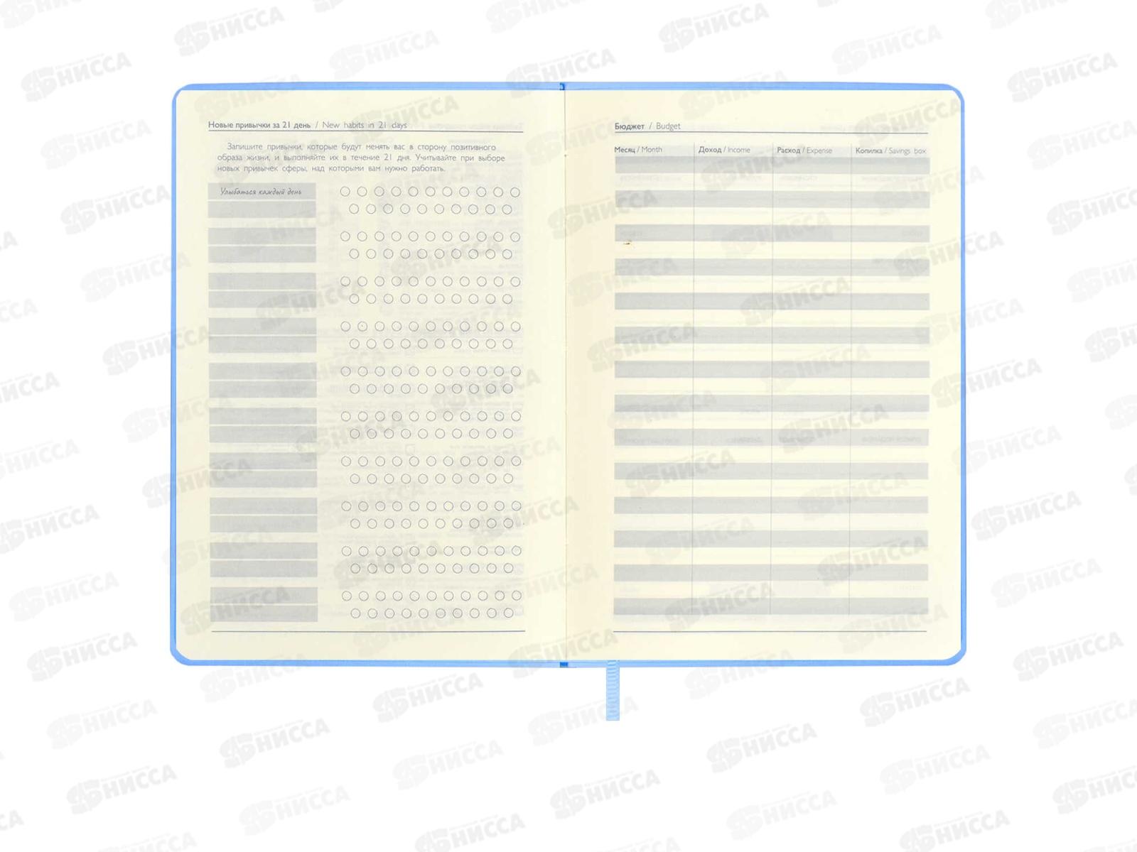 Ежедневник ФЕН А6 120л,ESCALADA,by Vlad Kravchuk Москва Арбат 64036*20