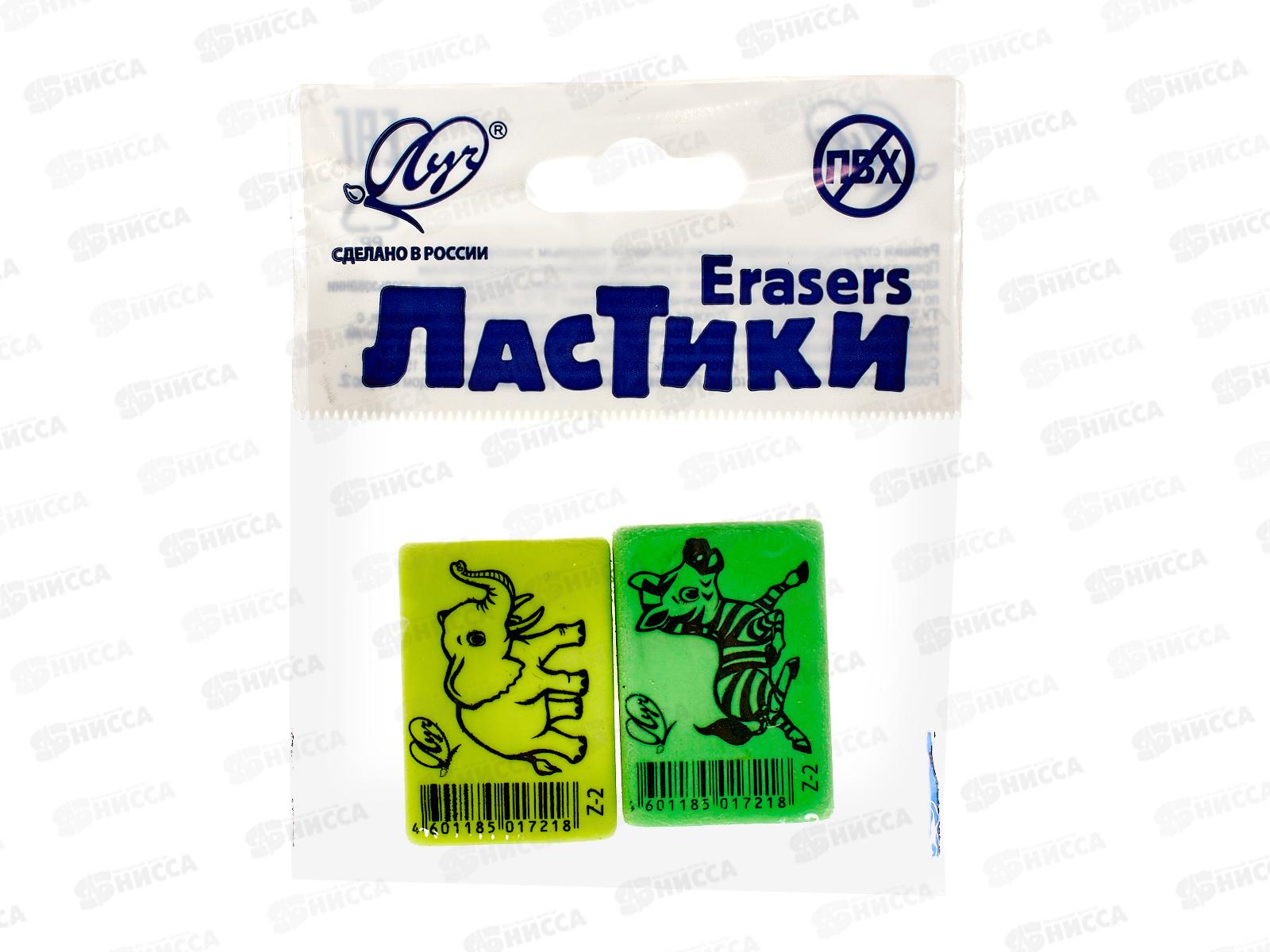 Ластик ЛУЧ Zoo набор2шт в асс 31С 2006-08 *32