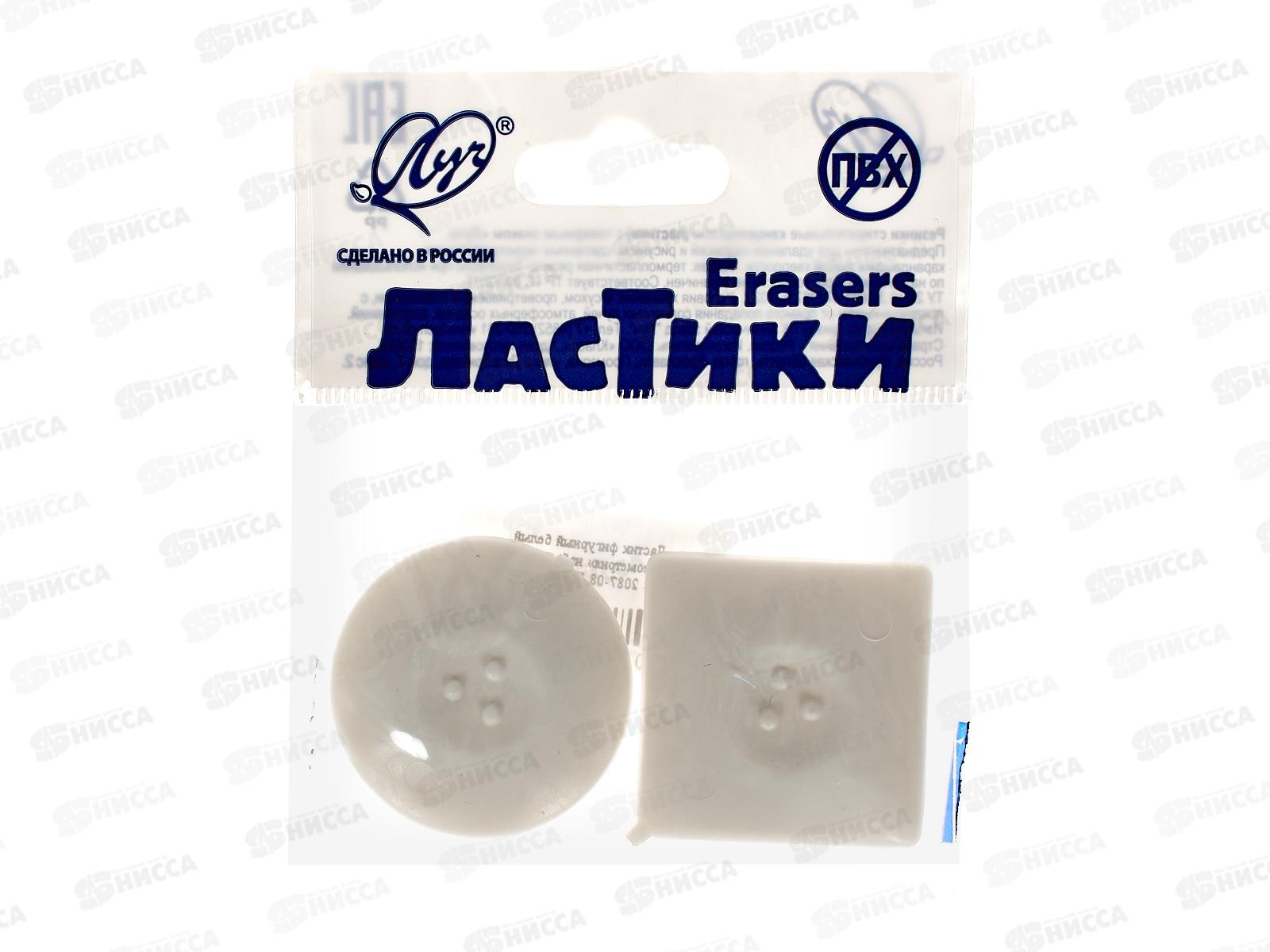 Ластик ЛУЧ Геометрия белый набор2шт  32с2087-08 *40