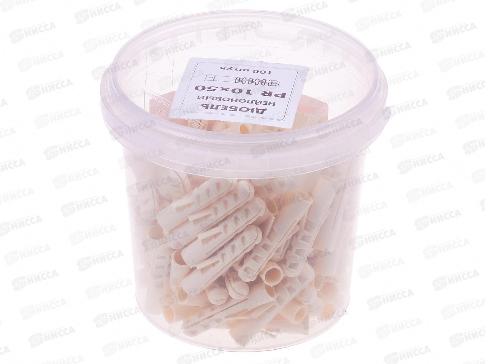 Дюбель PR10х50 нейлон (100шт)