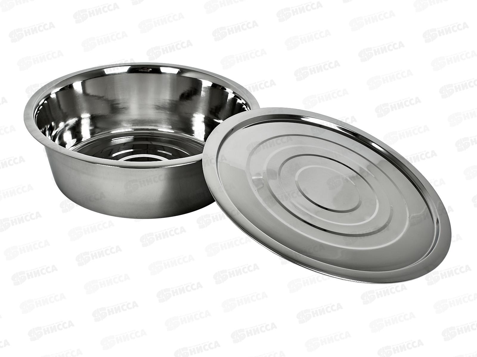Миска 5,0л 32см нержавейка глубокая Кухня дно 25см с крышкой 0183