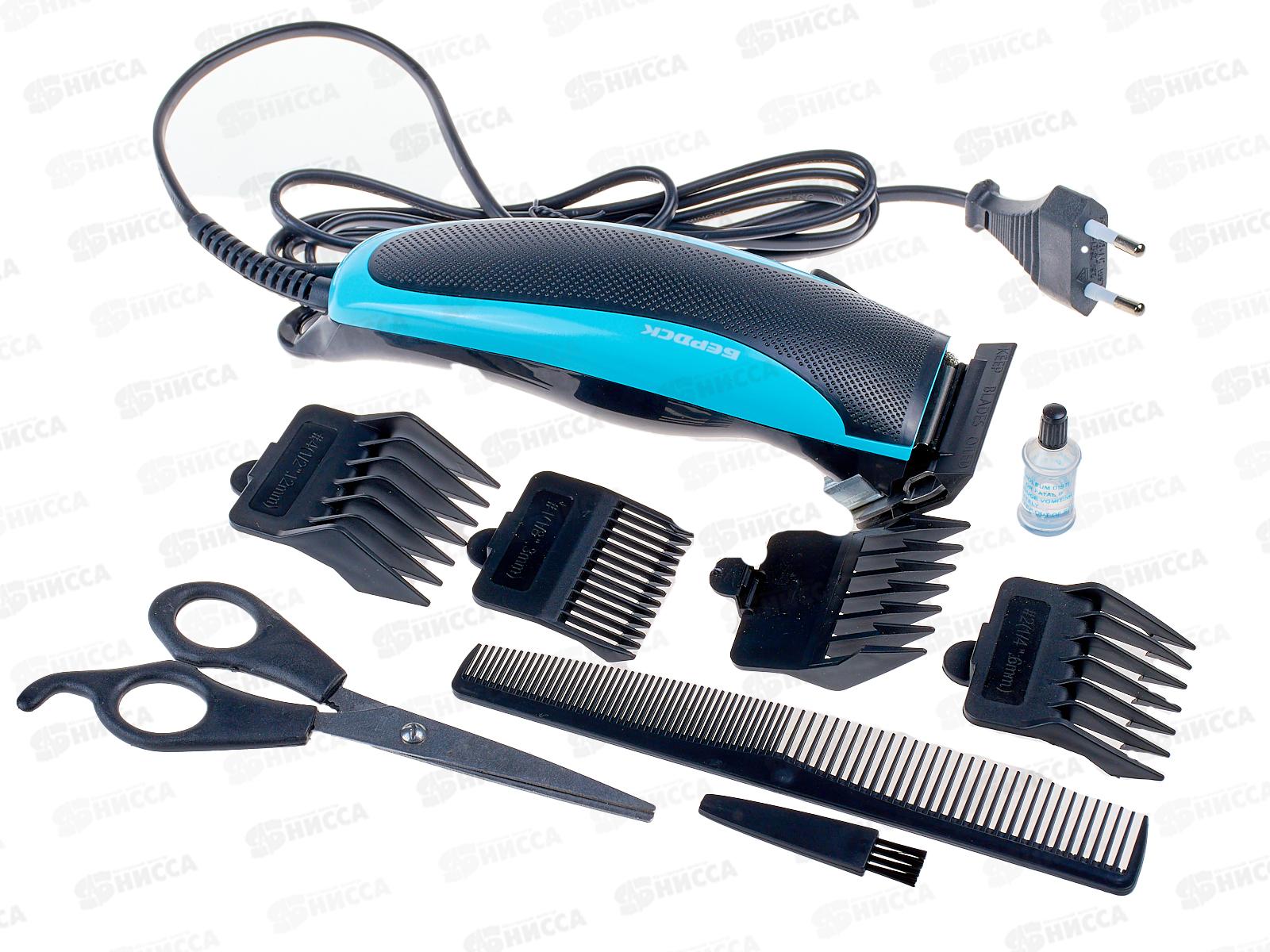 Набор для стрижки Бердск-5104С