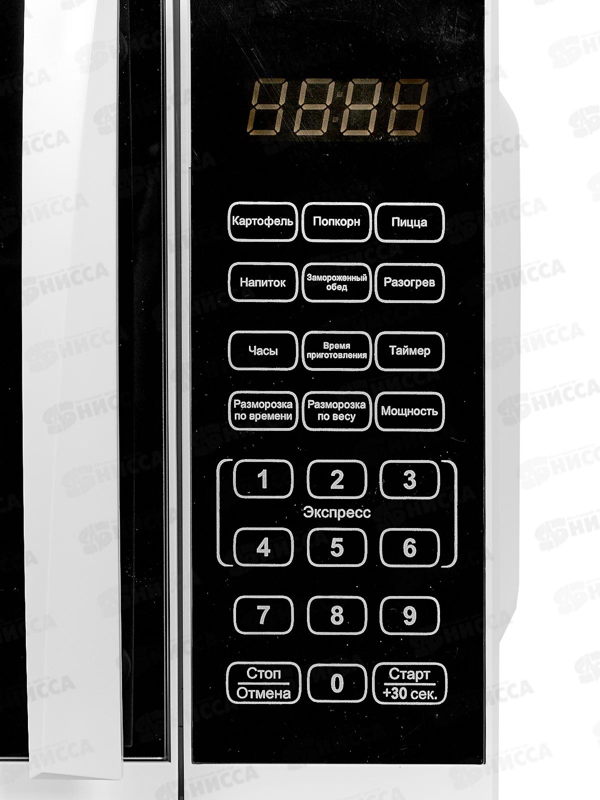 Микроволновая печь SА-7052W