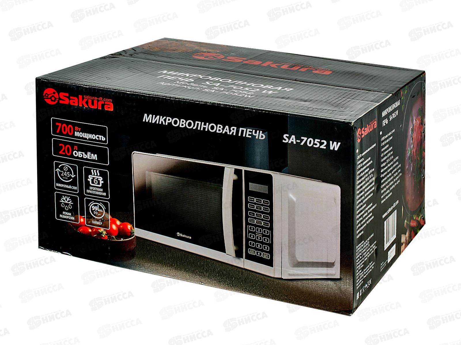 Микроволновая печь SА-7052W