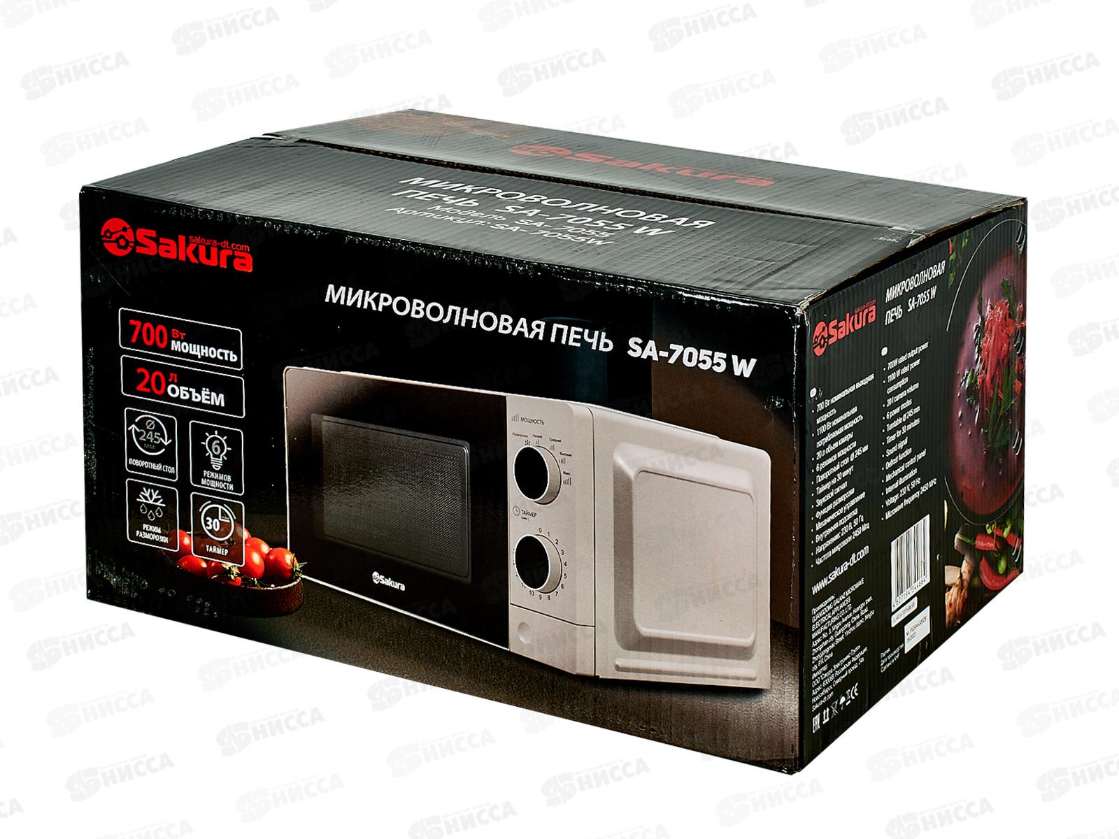 Микроволновая печь SА-7055W