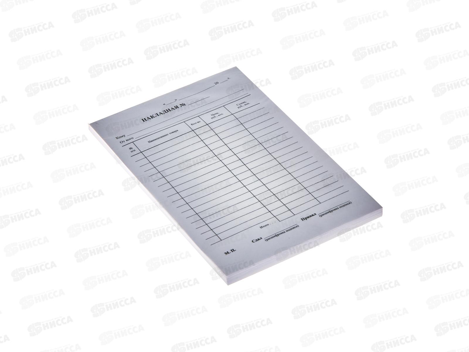 Накладная OfficeSpace  А5 100шт, офс. 170783*40