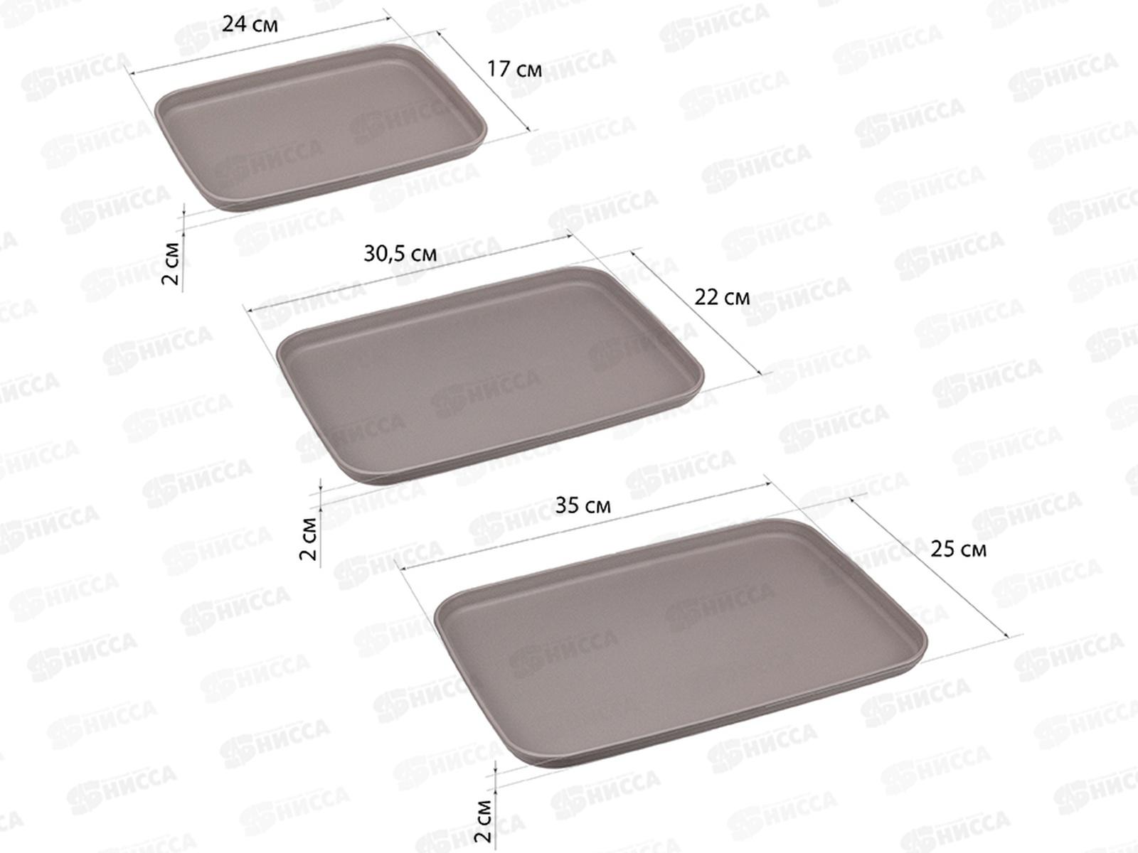 Поднос набор 3шт Французский серый М1108 *12