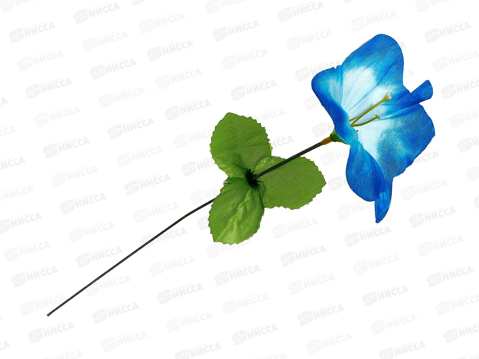 Цветы искусственные 23см Гиппеаструм голубой 9351764