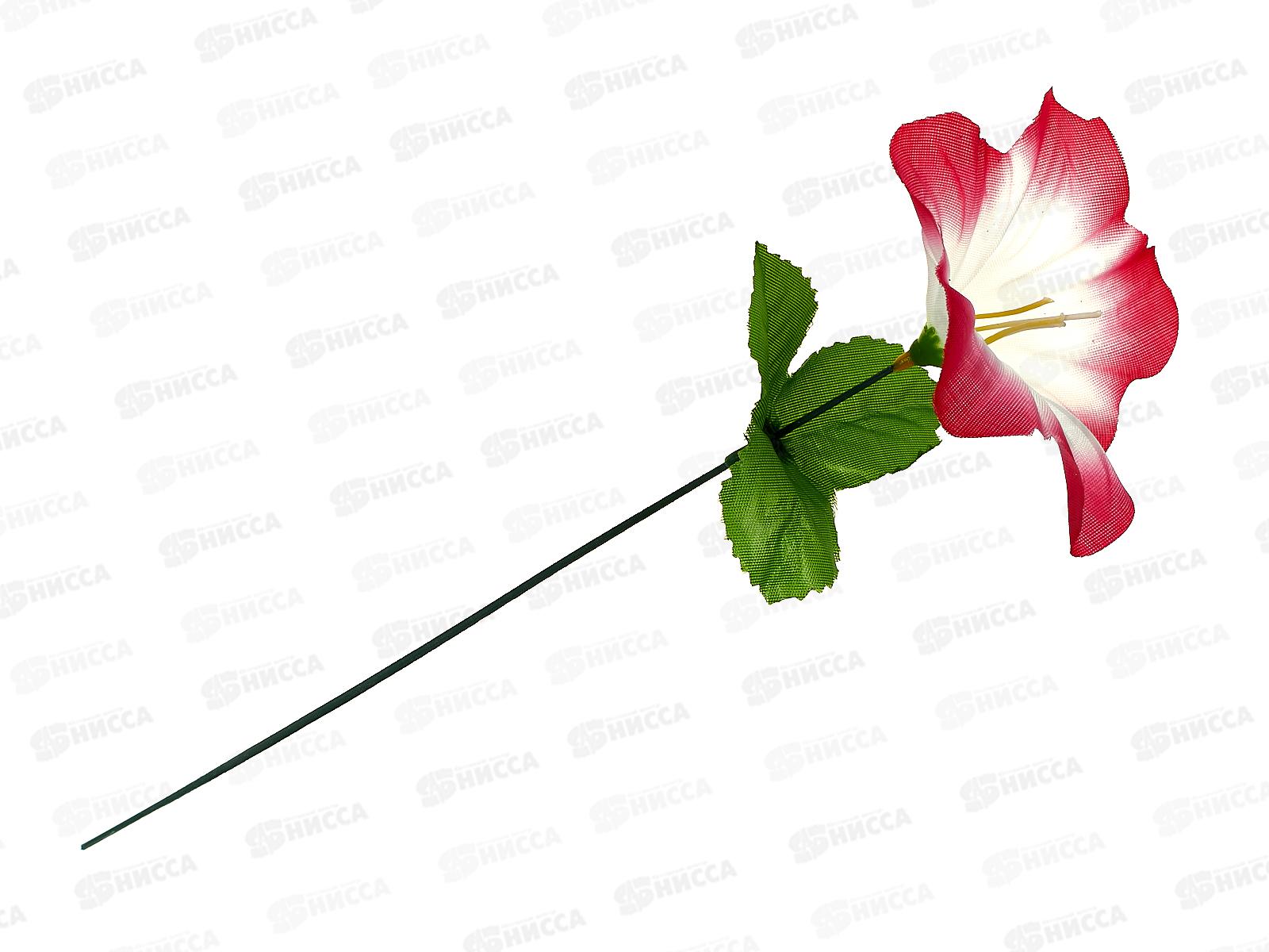 Цветы искусственные 23см Гиппеаструм бело-розовый 9351765