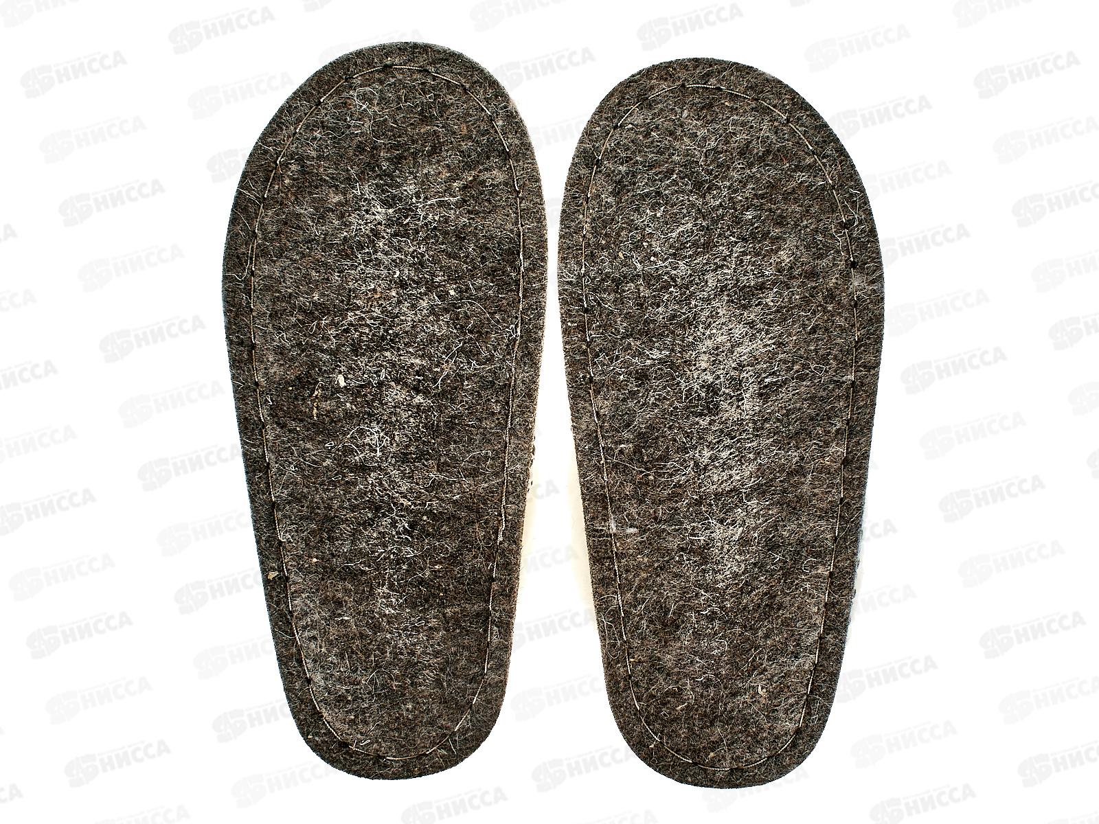 Тапочки женcкие домашние 4287W-FUR-S р.38