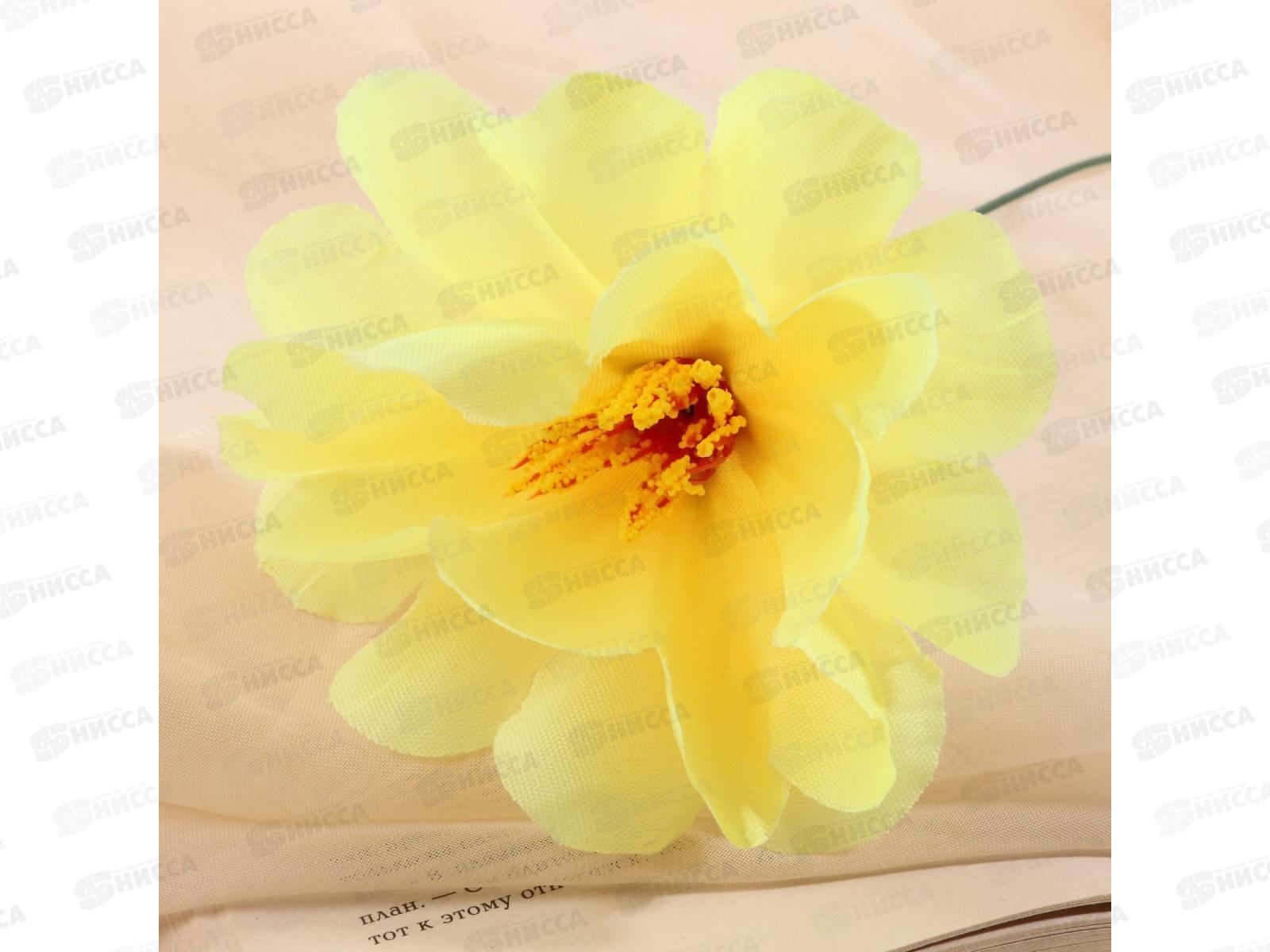 Цветы искусственные 20см Одиночка криспа желтый 9351781  *10