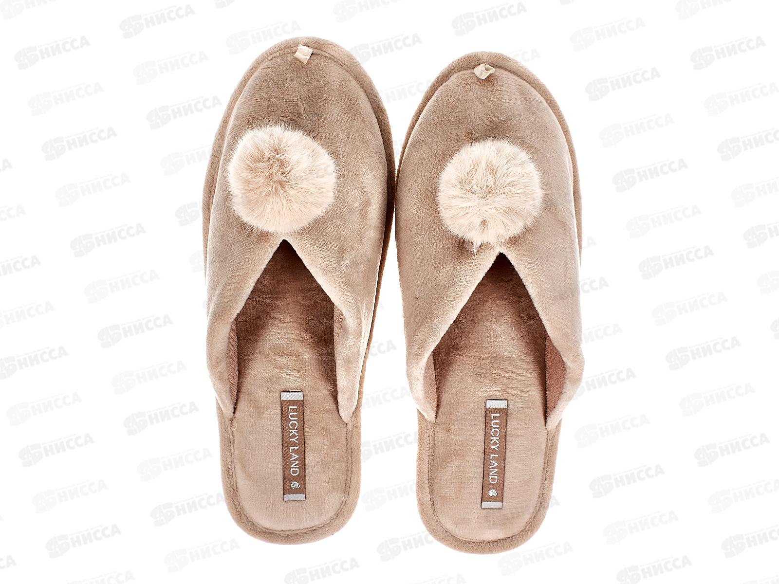 Тапочки женские домашние 3771 W-CH-С р.38