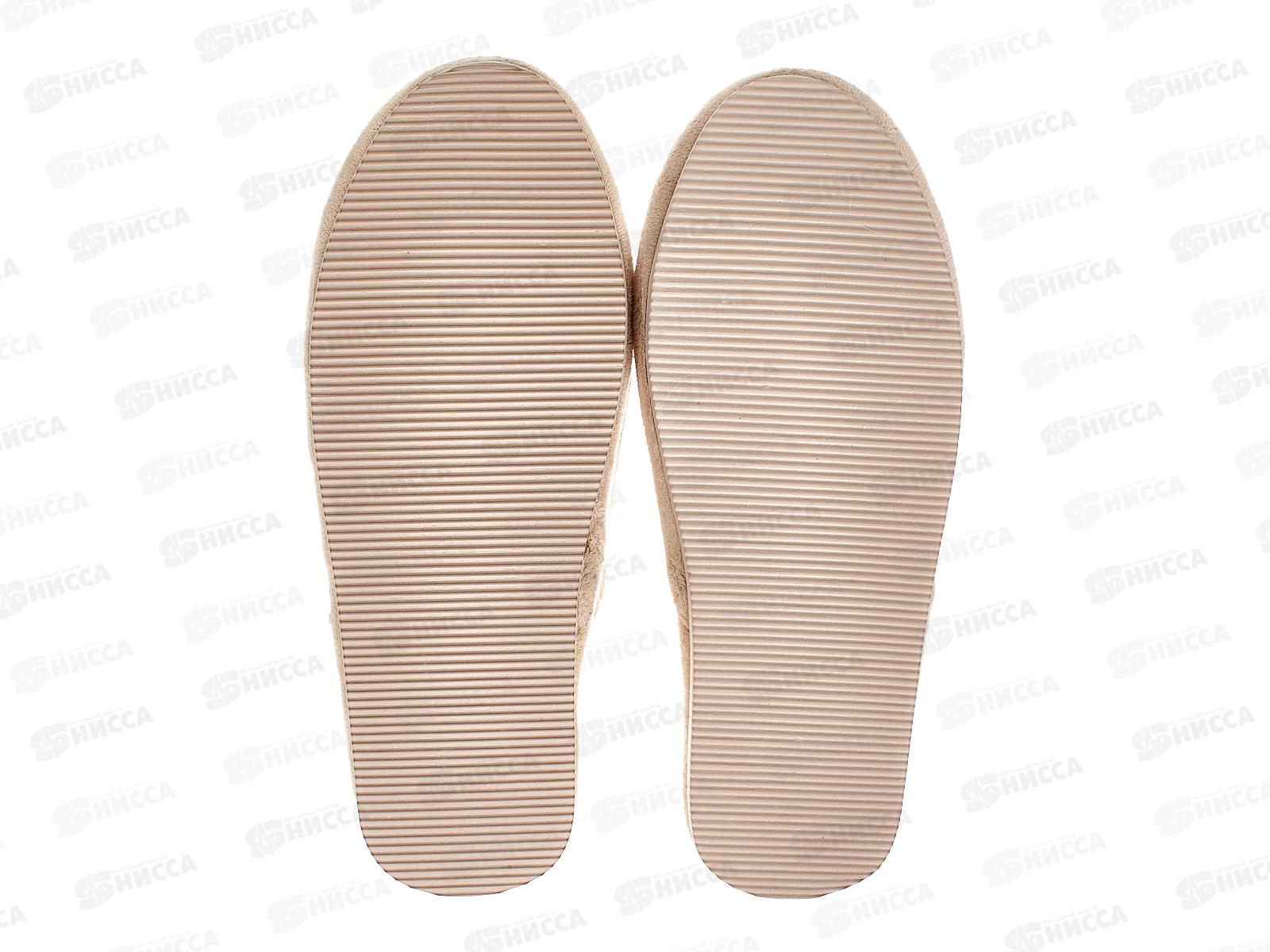 Тапочки женские домашние 3771 W-CH-С р.38