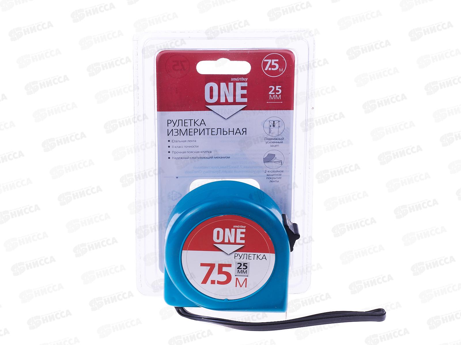 Рулетка  7,5м*25мм пласт.корпус, фиксатор, Smartbuy  *48