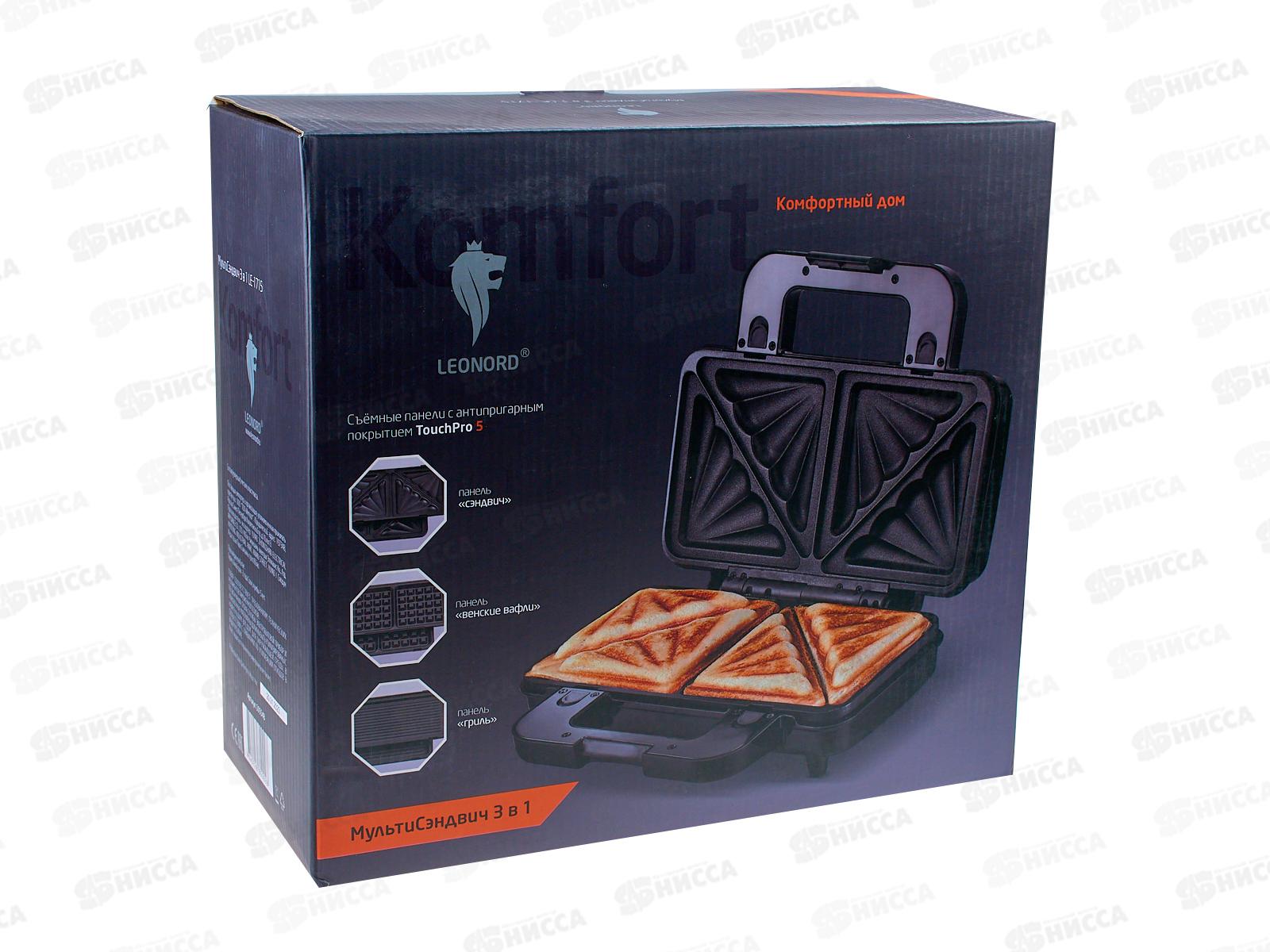 МультиСэндвич 3в1 LEONORD LE-1715 (105548)