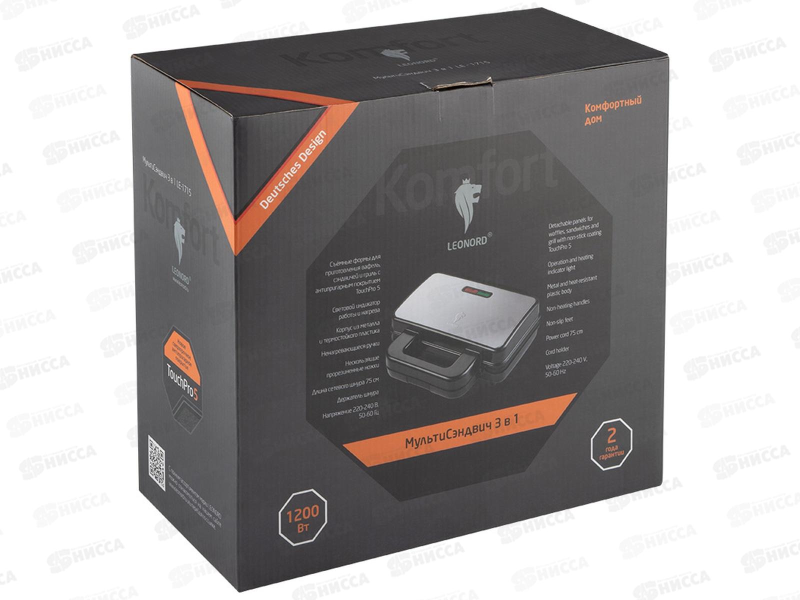 МультиСэндвич 3в1 LEONORD LE-1715 (105548)