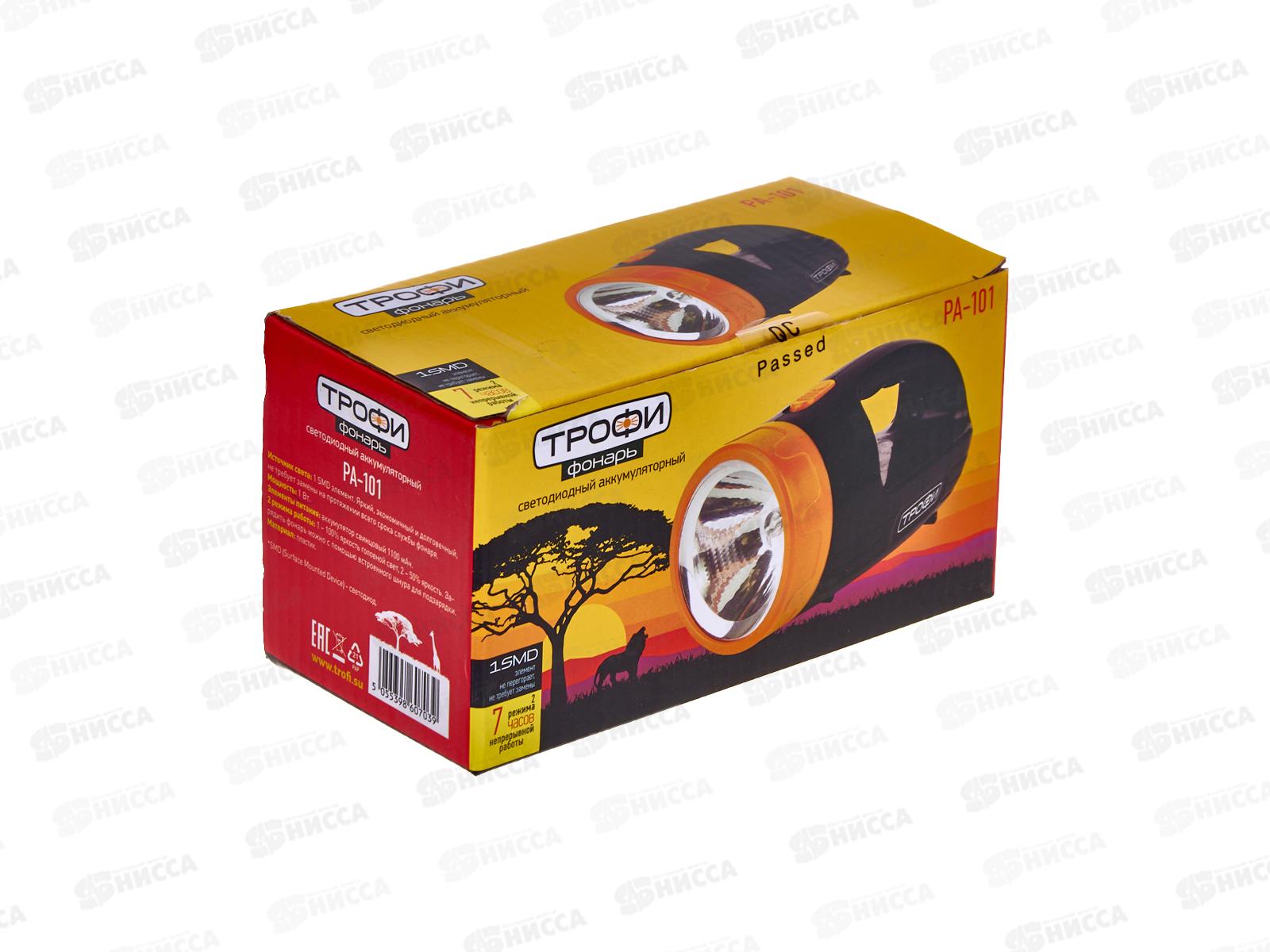 Фонарь ТРОФИ прожектор аккумуляторный 1 режим, PA-101 *30/60