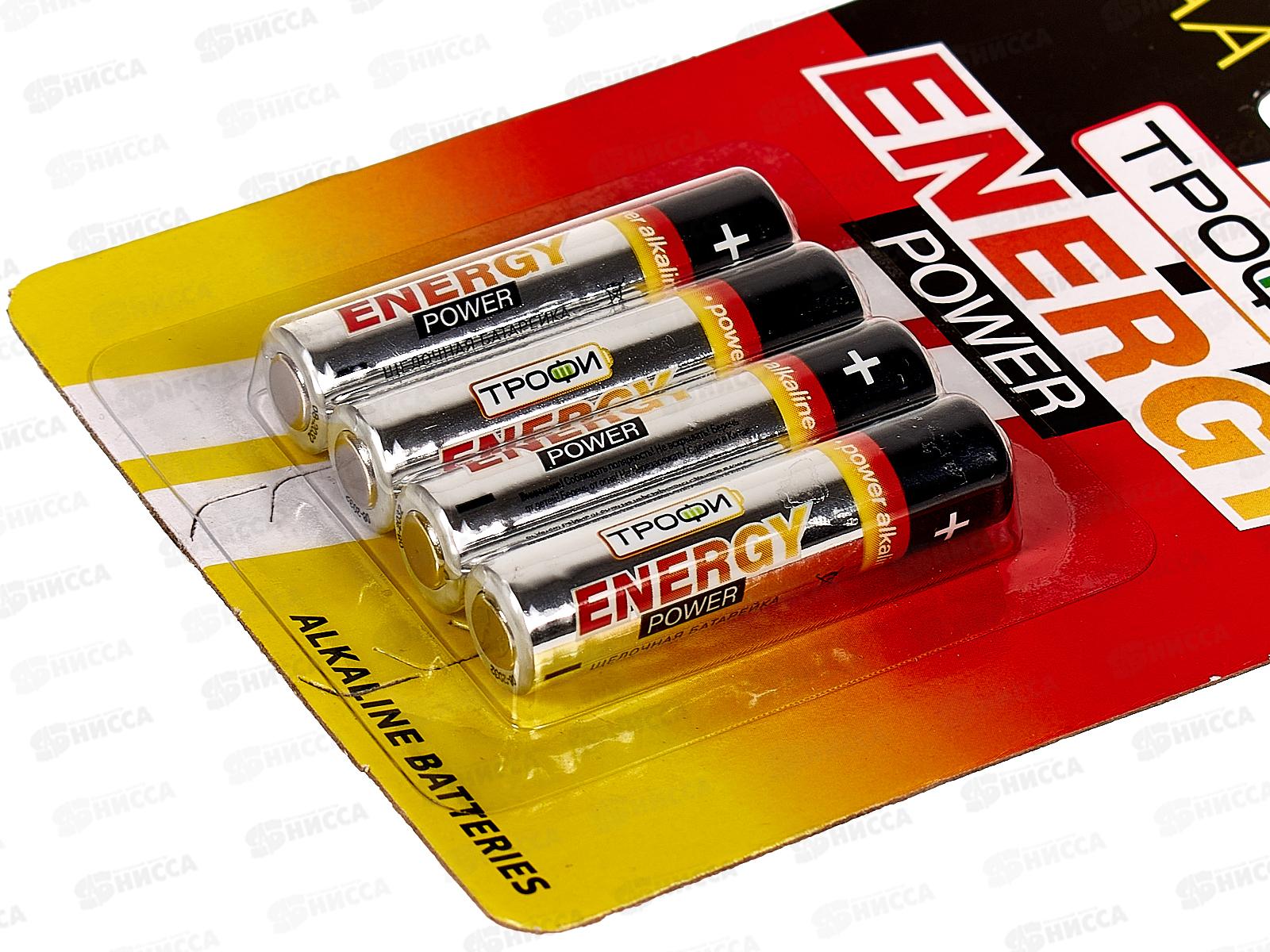 Батарейка ТРОФИ LR03 ENERGY POWER Alkaline, 4BL *4/40/960