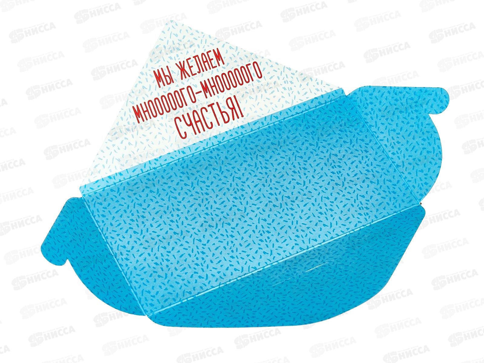 Конверт для денег ЛиС Поздравляем, ОКЛ-130  *10