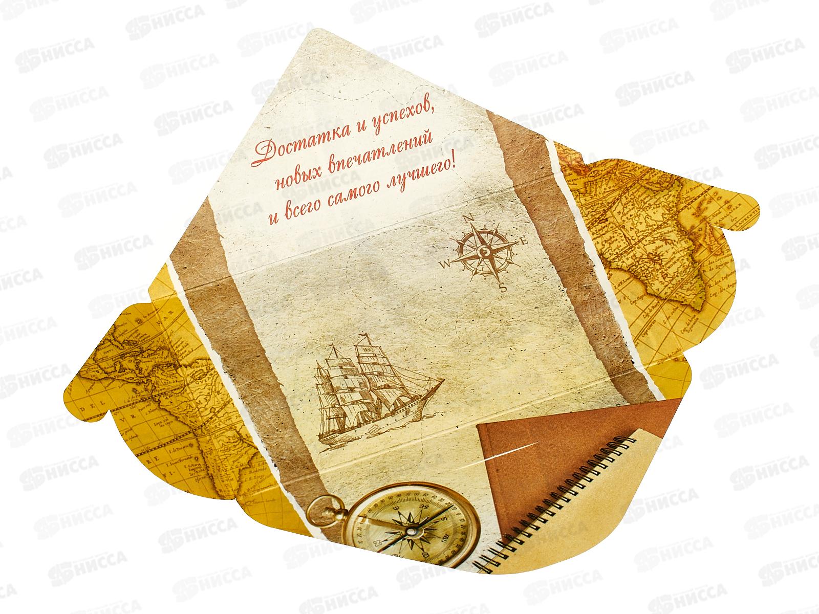 Конверт для денег ЛиС С Юбилеем, ОКЛ-110  *10