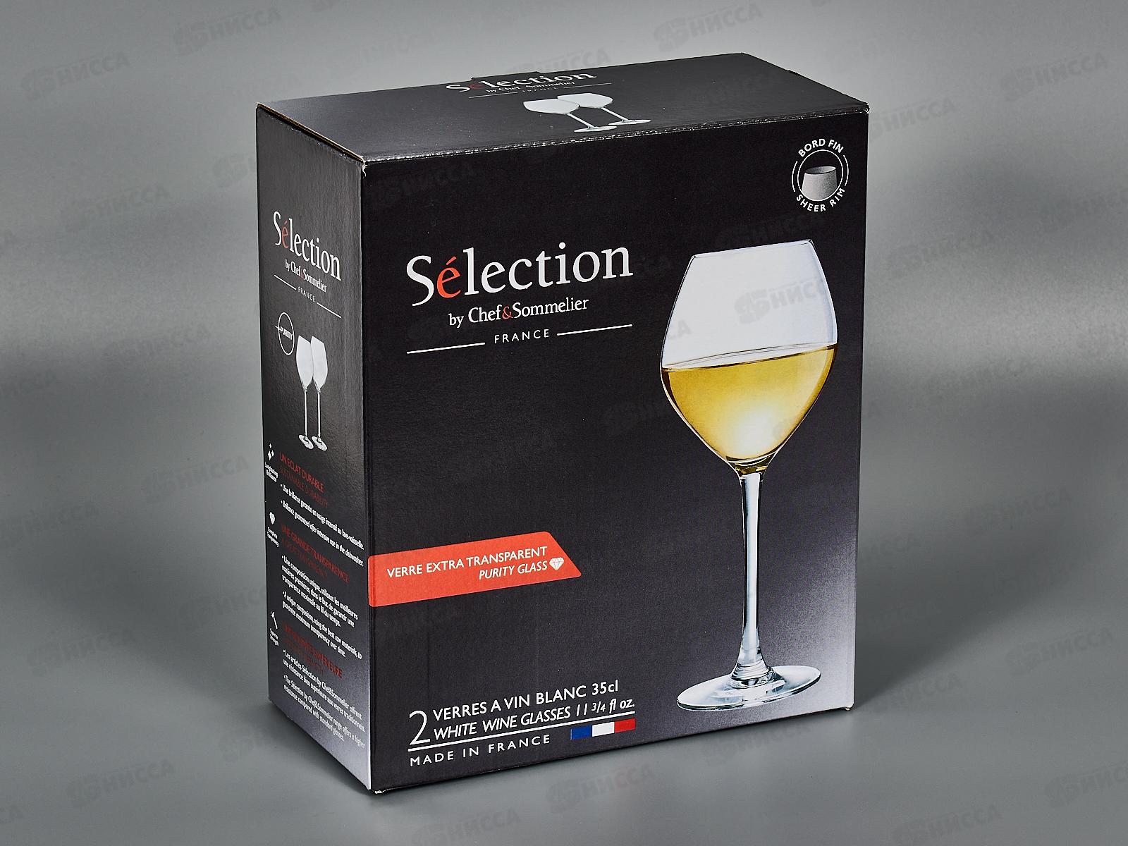 Набор фужеров(бокалов)для вина  Селекшн 2шт 350мл Q3673