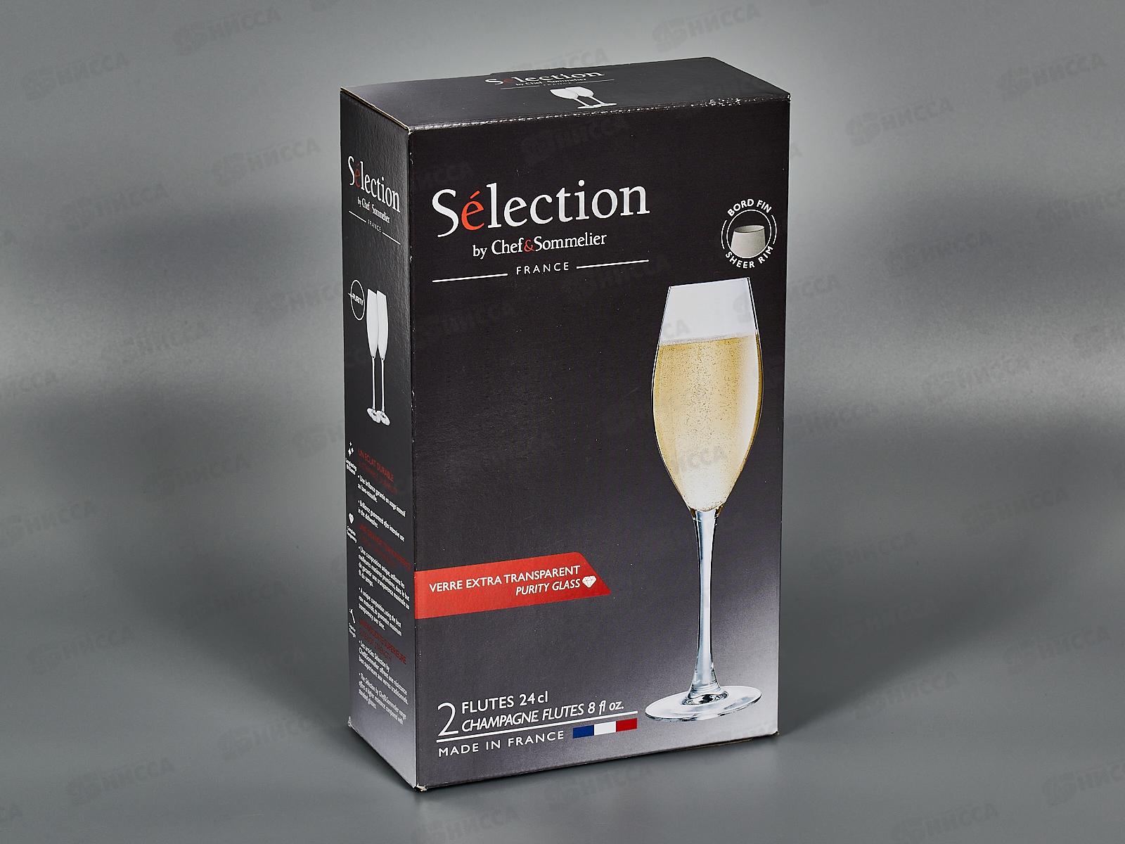 Набор фужеров(бокалов) для шампанского 2шт Селекшн 240мд Q3674