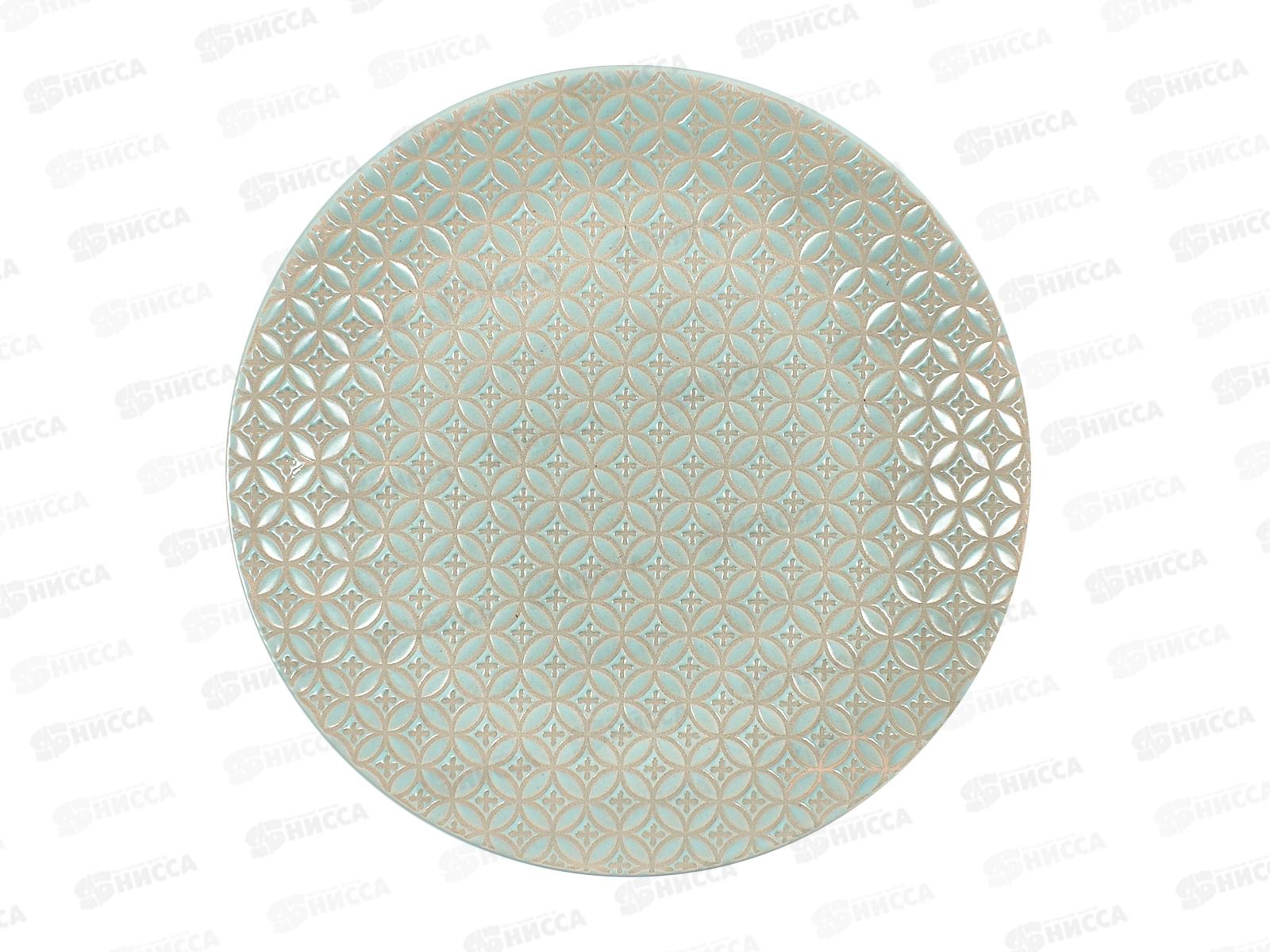 Тарелка десертная Soho 19см DM8002