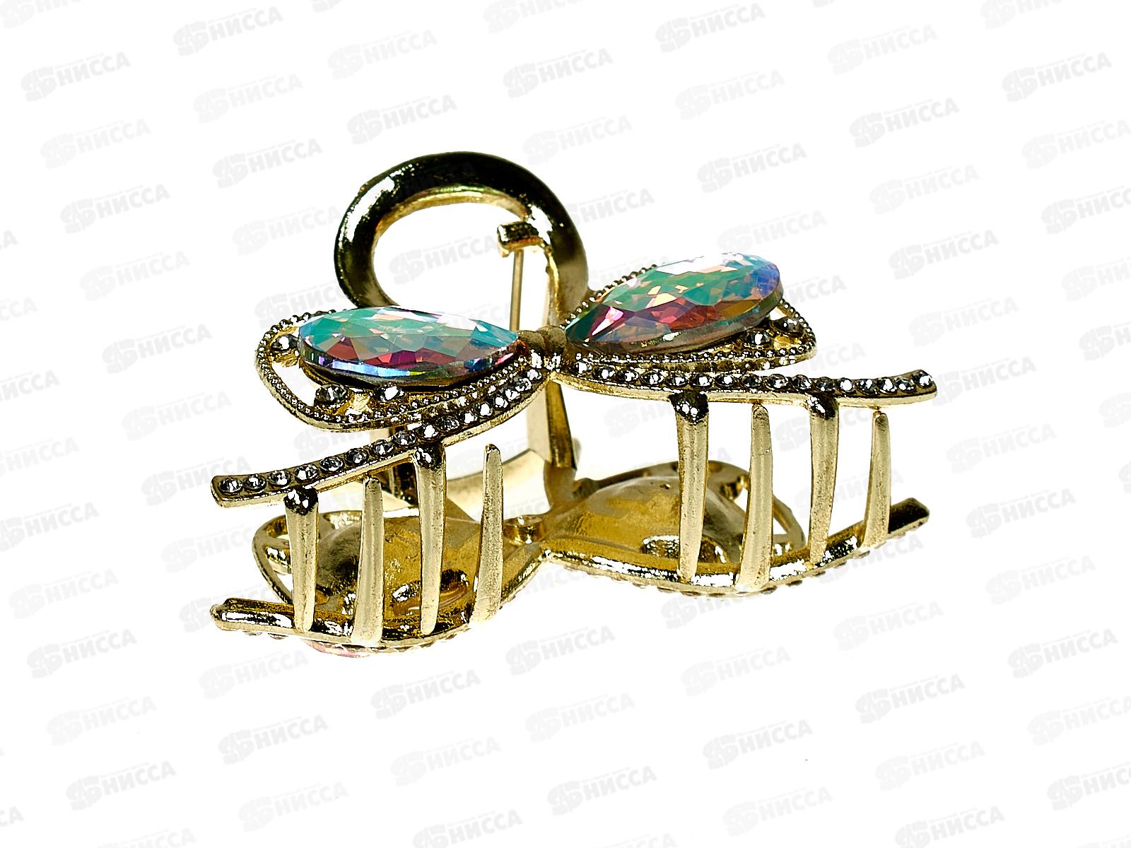 Краб металлический 7см. стразы,цветной камень №8324