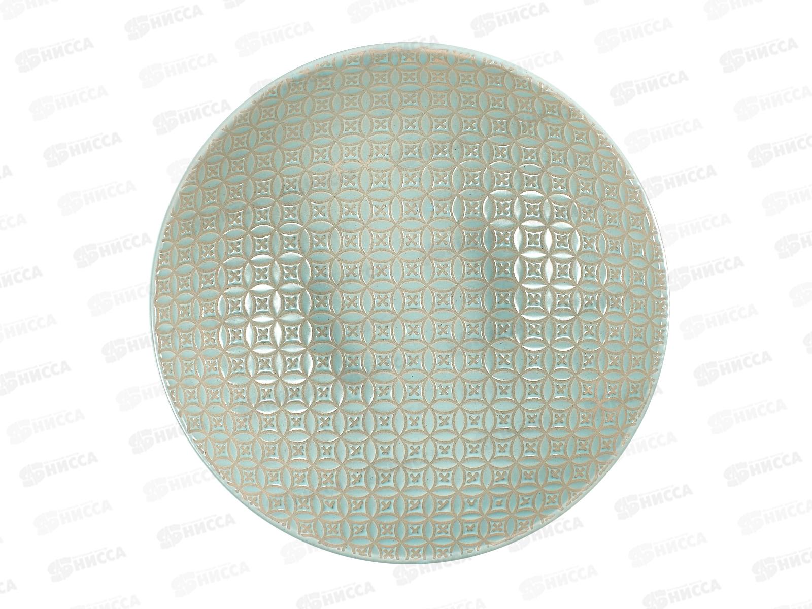 Тарелка суповая Soho 18см DM8001