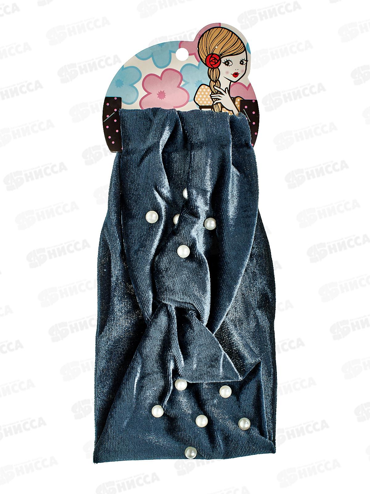 Повязка на голову цветная черная велюр,жемчуг №5079