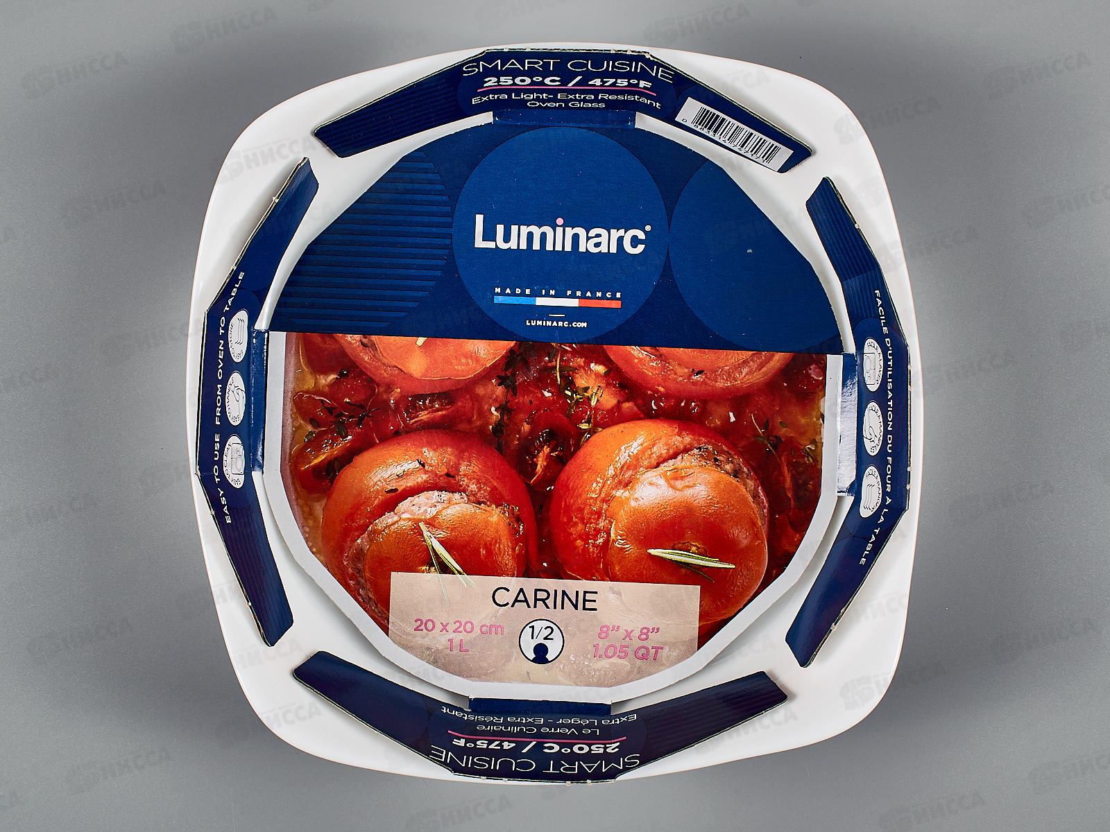 Форма для запекания Smart Кузин 20*20см квадрат P4025