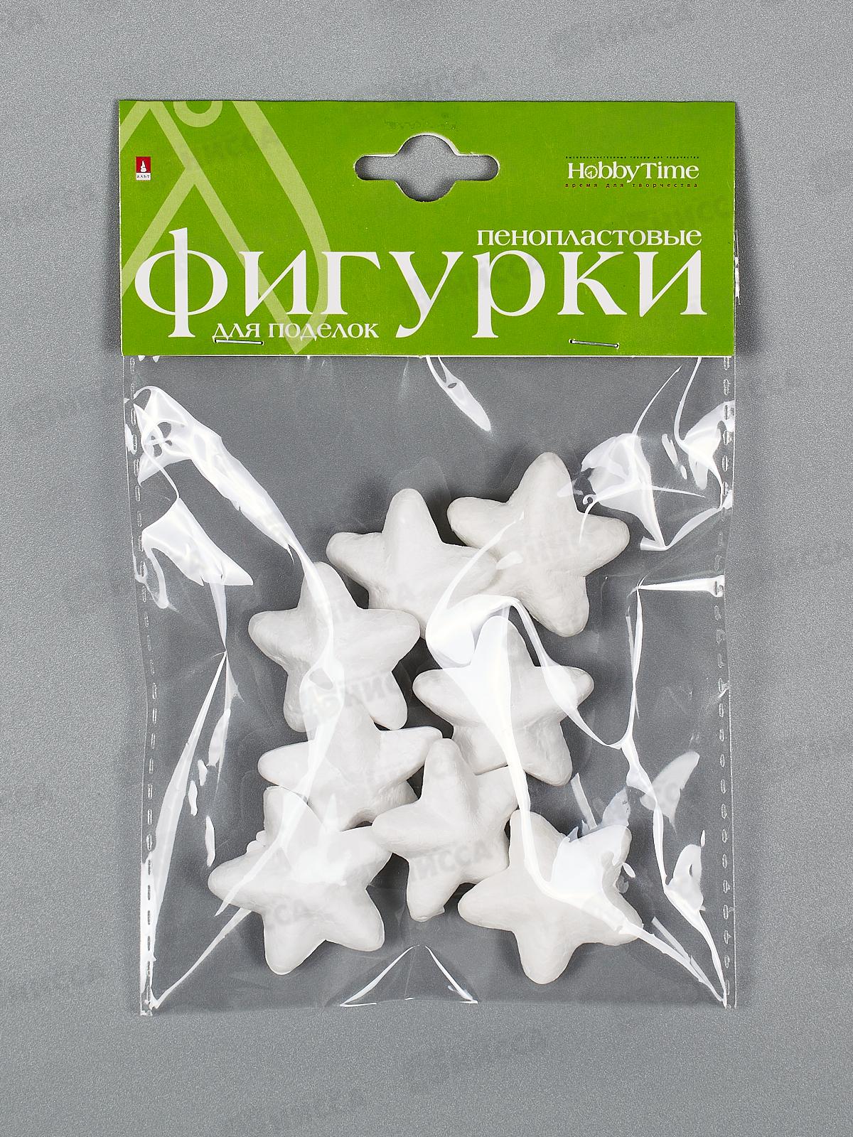 Пенопластовые фигурки АЛЬТ Звездочки 40мм 8шт,2-205/02 *10