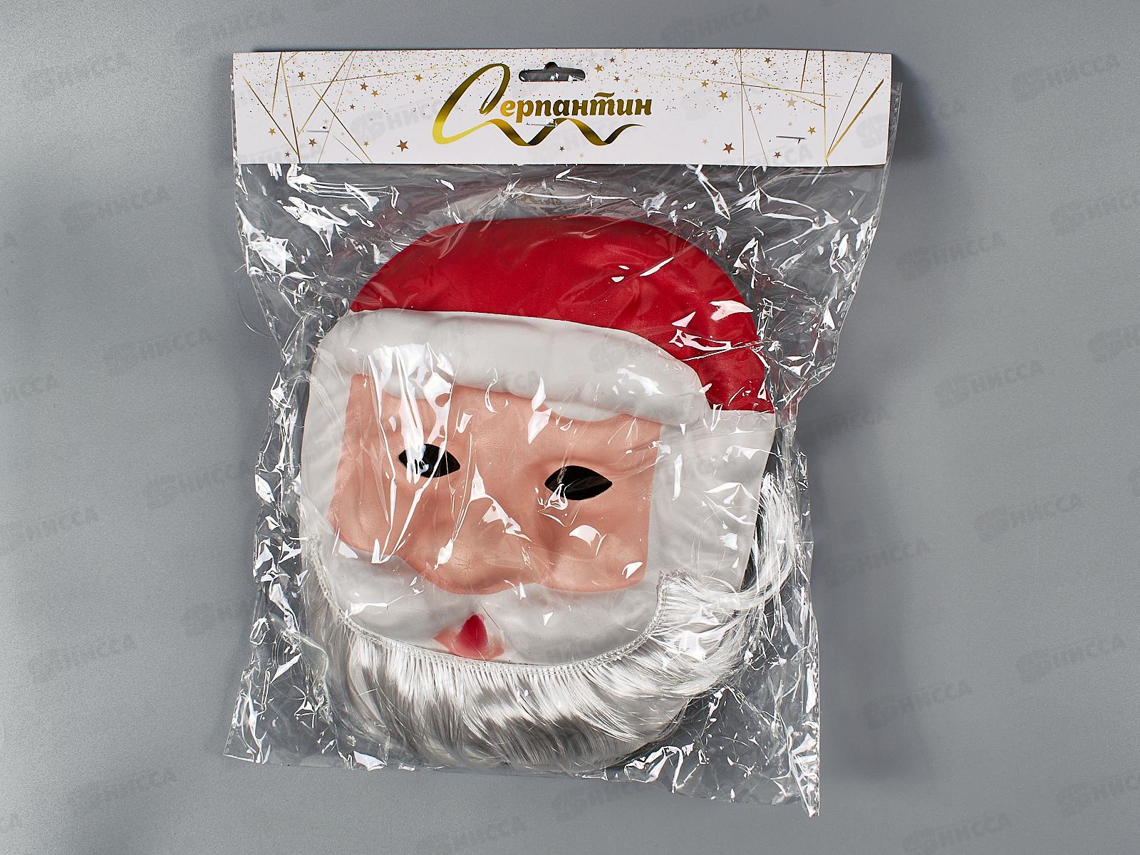 Маска карнавальная &quotДед Мороз&quot 774-137