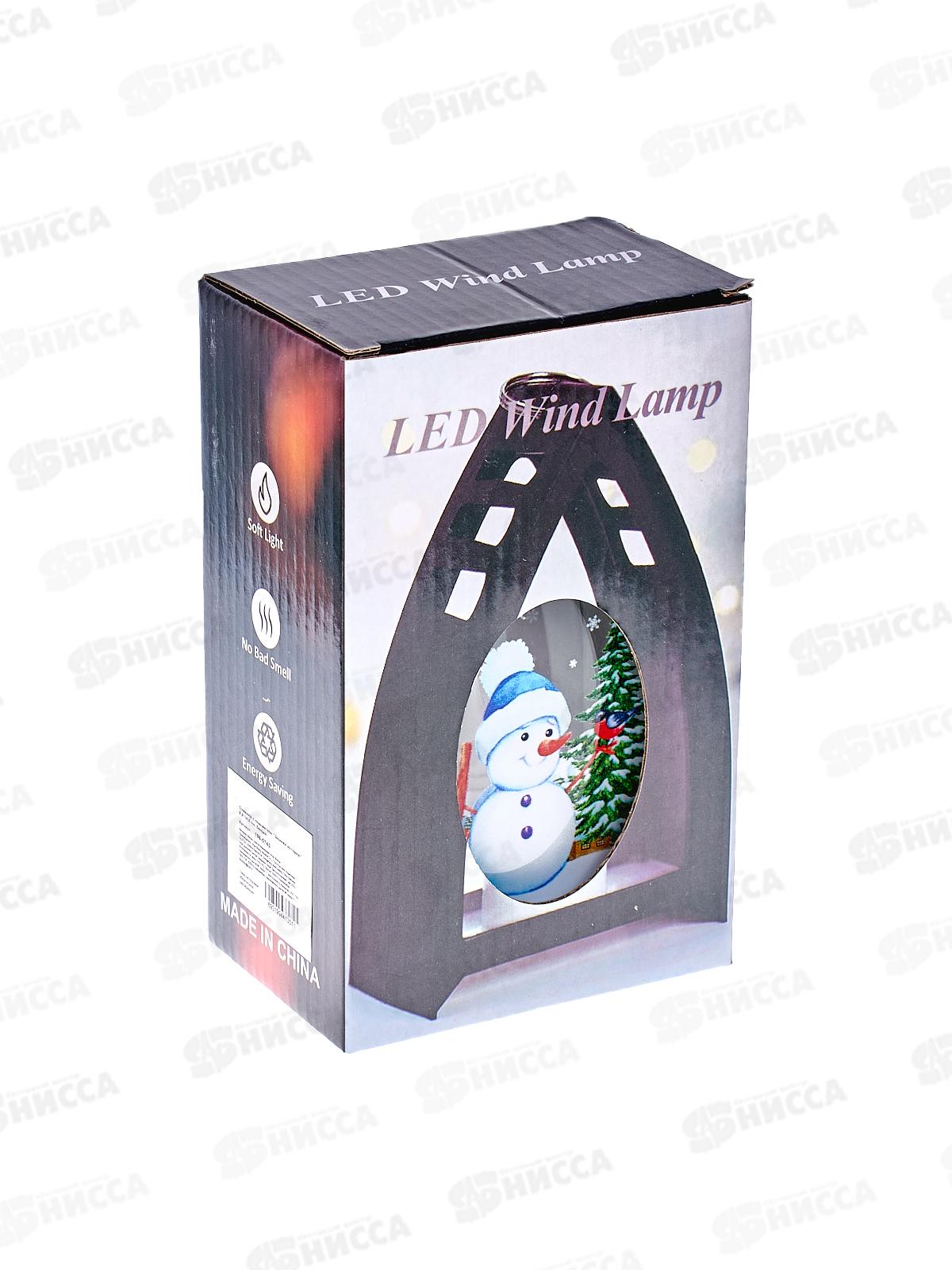 Сувенир &quotЗимняя история&quot 9,5*14,5см белый 196-0743