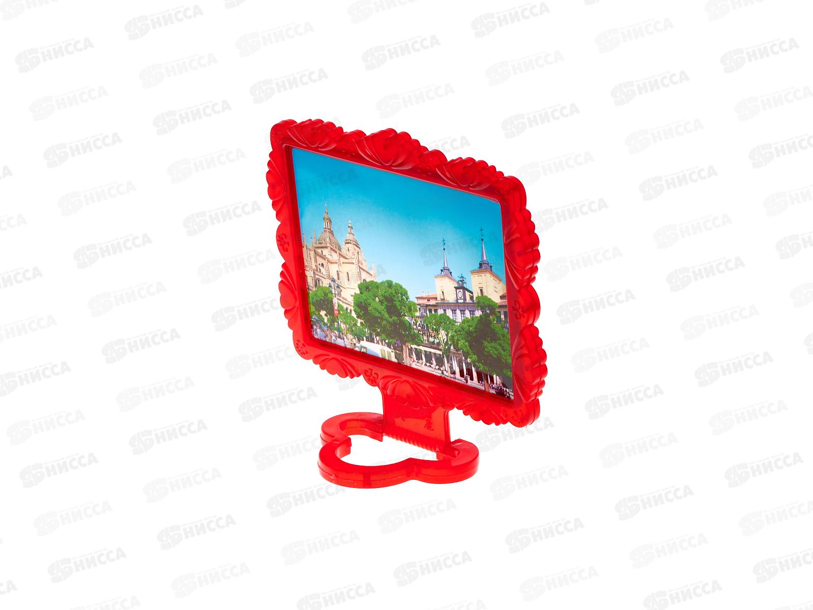 Зеркало настольное &quotРезная окантовка&quot 15*12,5см 420-268