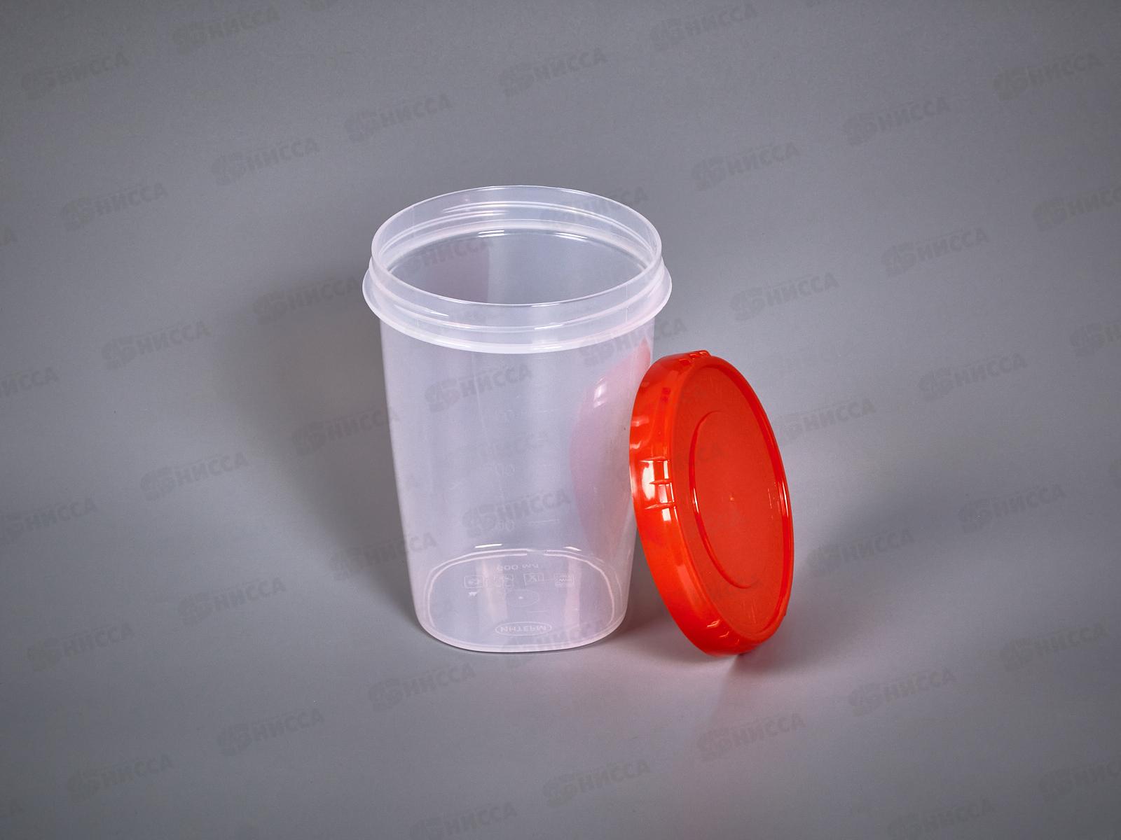 Емкость (Банка) 600мл оранжевая, крышка  *45