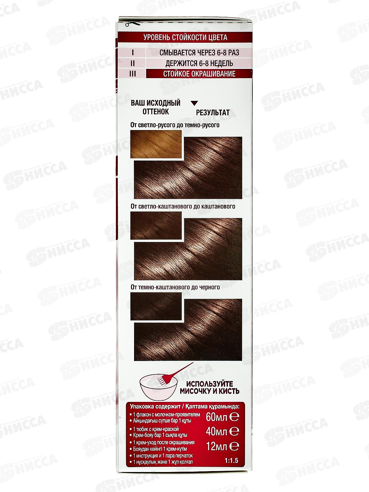 ГАРНЬЕ Колор sensation Роскошь Цвета 5.0 сияющий светло-каштановый *3/12