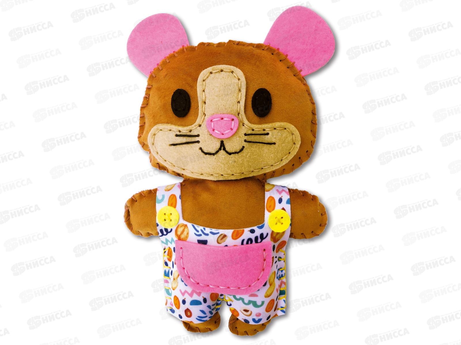 Набор для творчества. Плюшевая игрушка своими руками &quotХомяк&quot, 04373