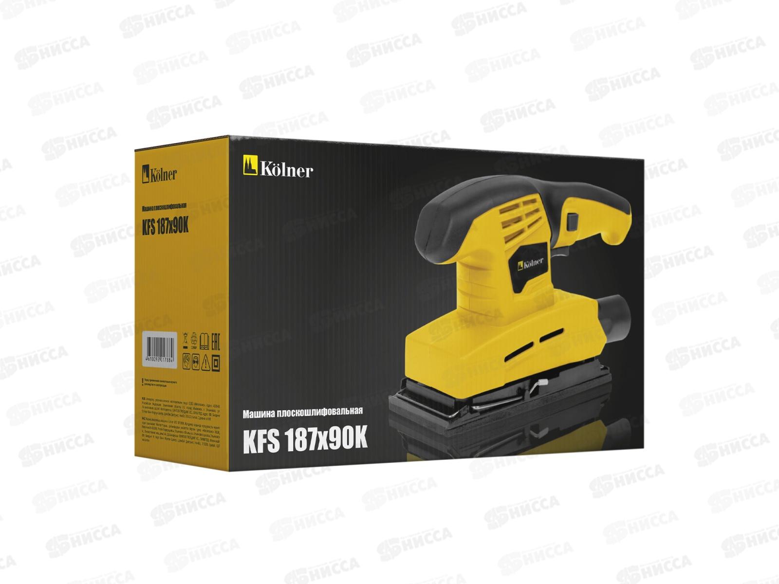 Машина плоскошлифовальная 150Вт, 11000об/мин, Kolner KFS187х90K *10