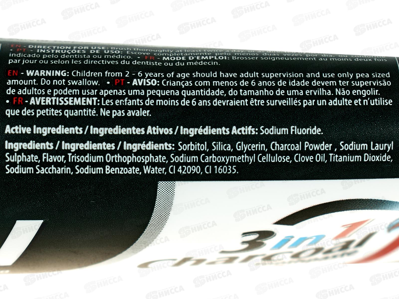 Special Charcoal 3в1 зубная паста С Углем 100г