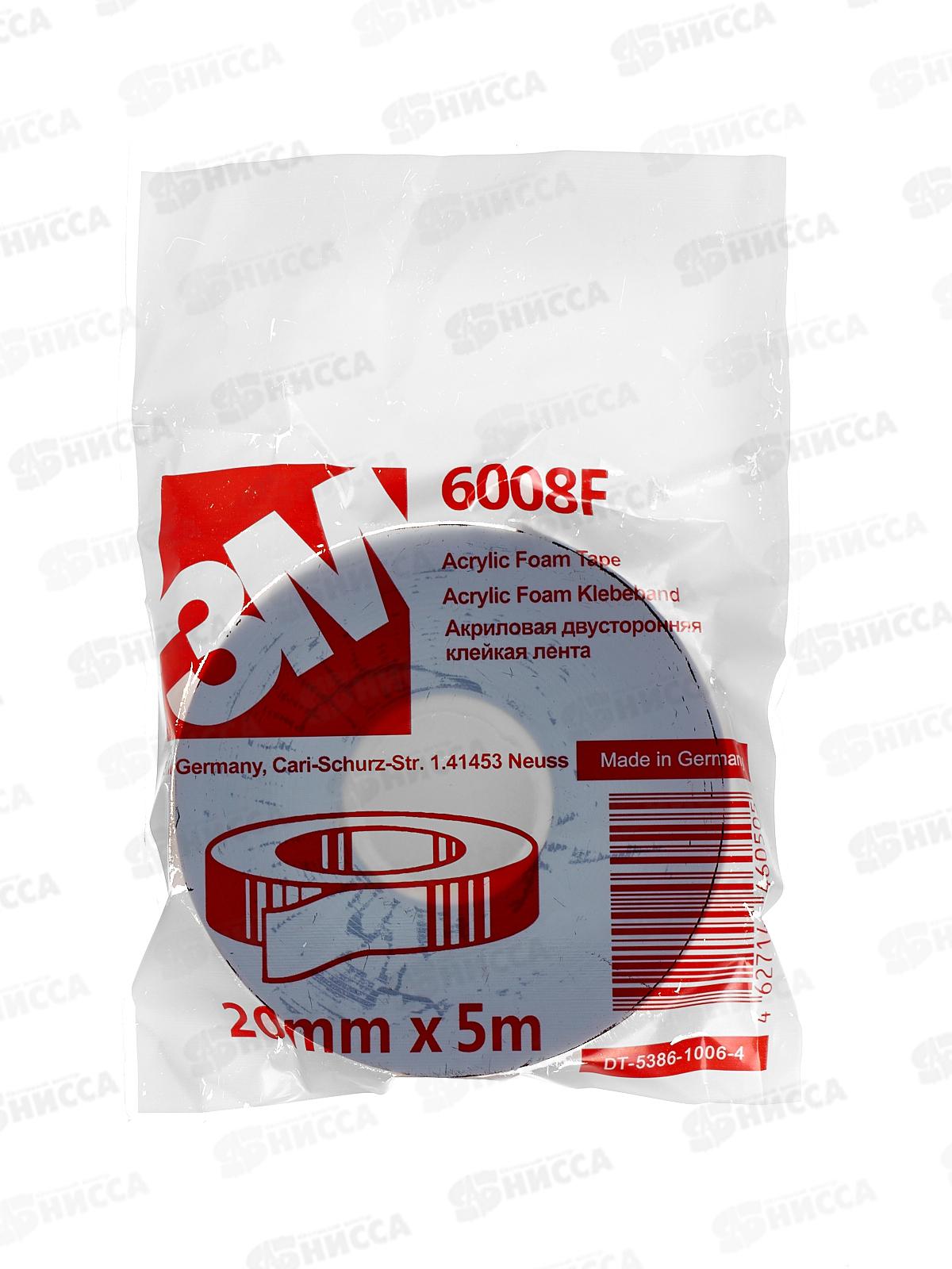 Скотч двусторонний 3M 20мм  5м красный