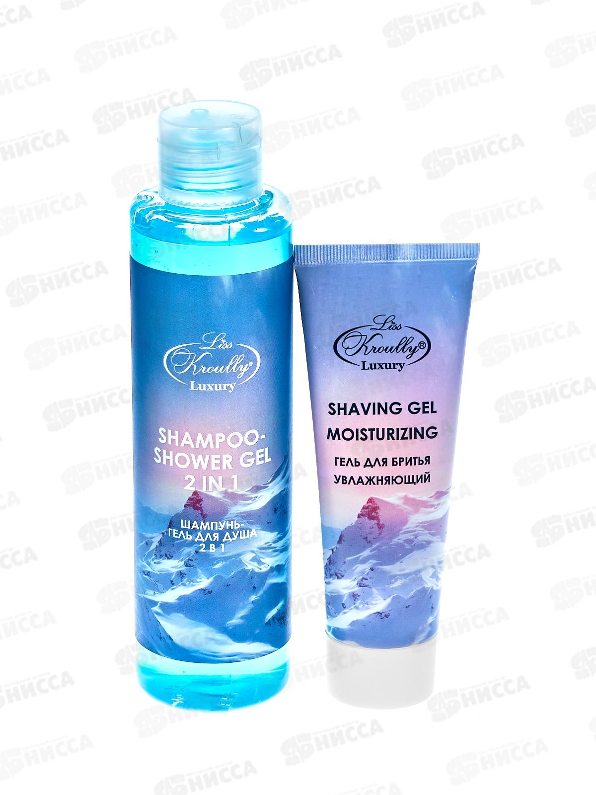 LISS KROULLY подарочный набор MN-2305(шампунь-гель+гель д/бритья 260+75мл) *10