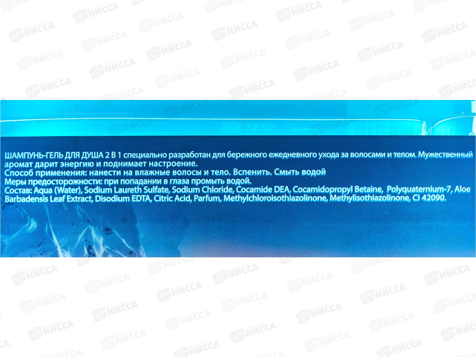 LISS KROULLY подарочный набор MN-2305(шампунь-гель+гель д/бритья 260+75мл) *10