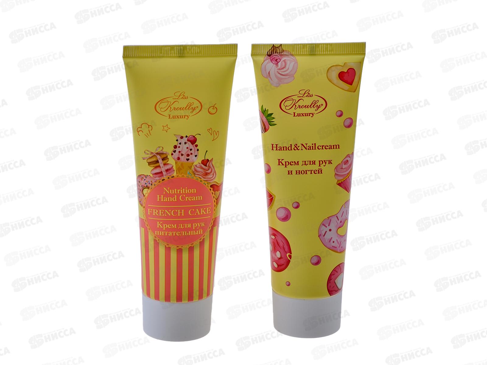 ля LISS KROULLY Подарочный Набор WN-2313 (крем для рук ногтей+крем д/рук) 2*75мл*12