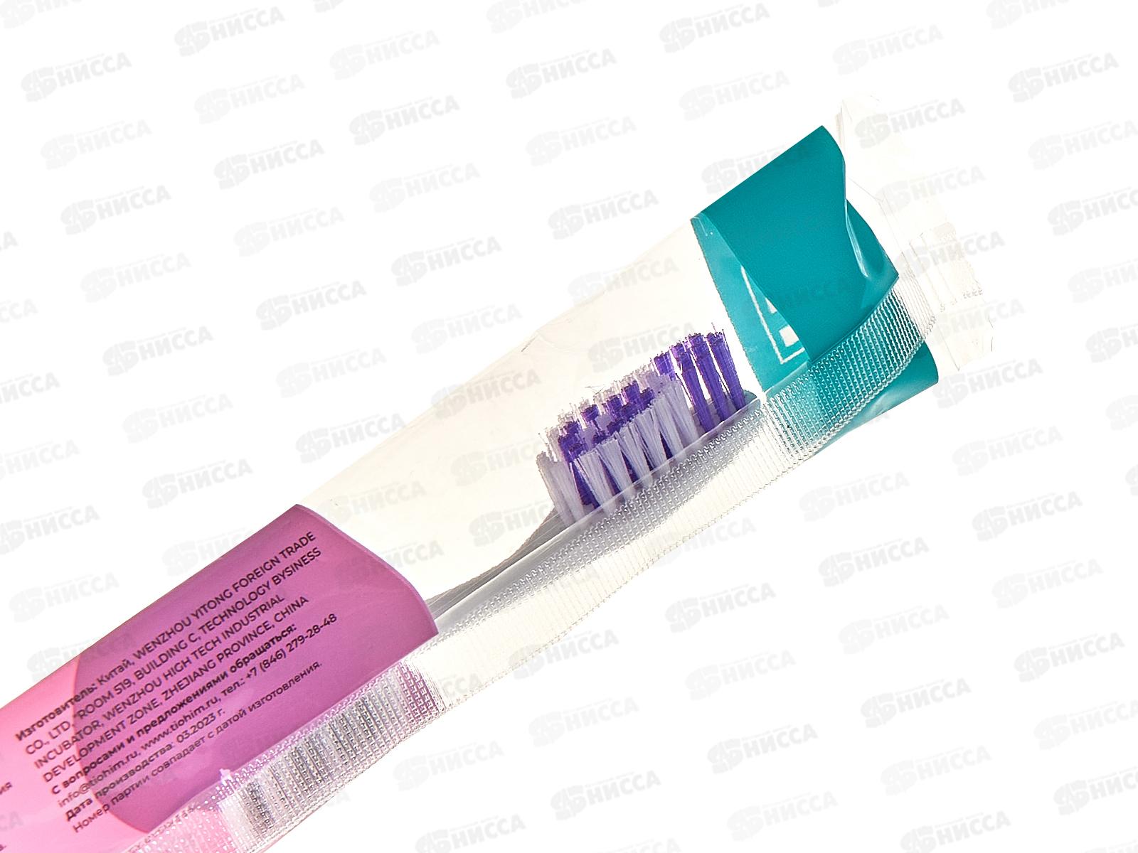 TIO зубная щетка &quotСтандарт&quot S-5 *50