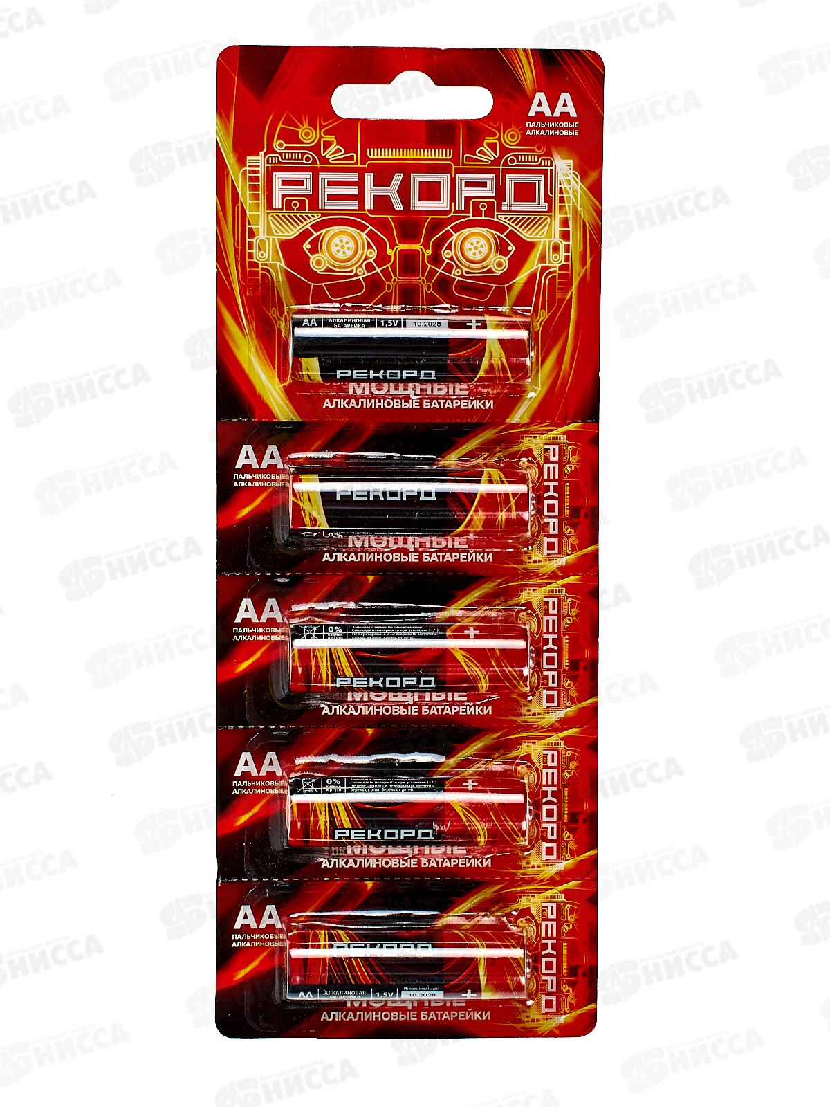 Батарейка РЕКОРД LR06, BP1 5шт на карте  *5/60/600