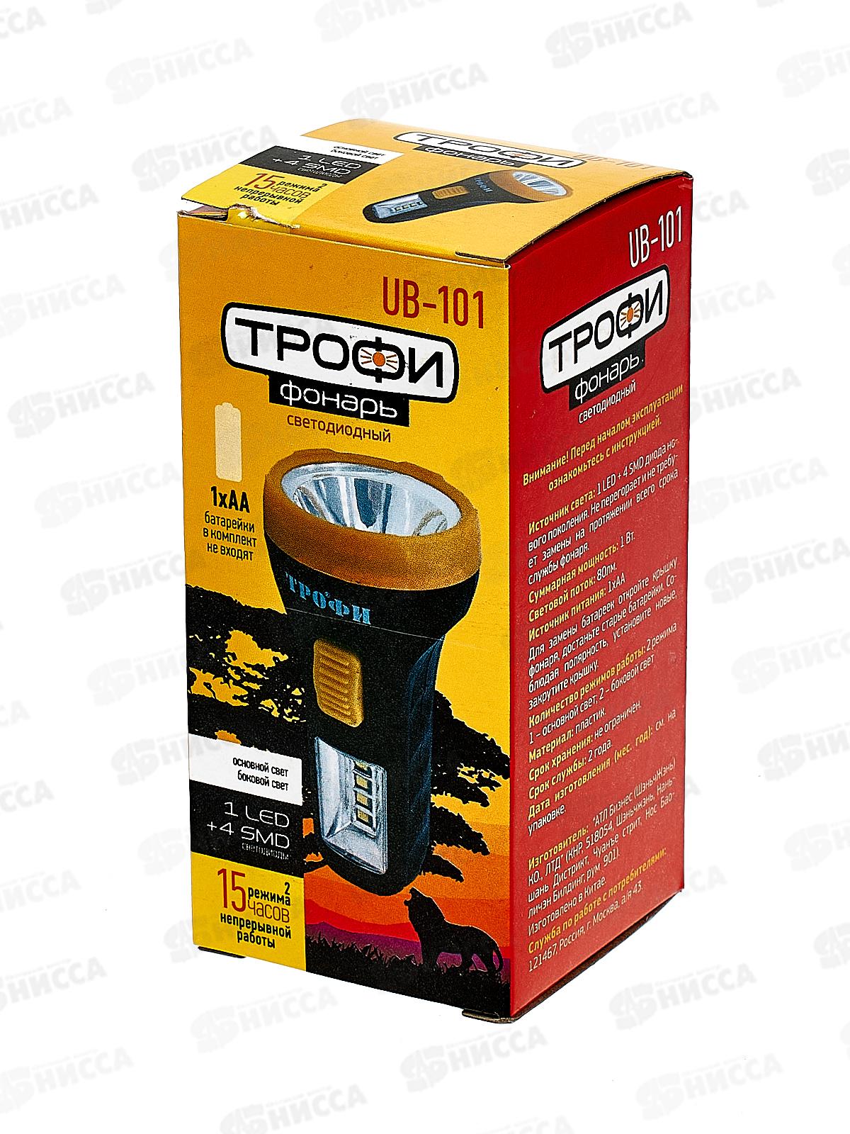 Фонарь ТРОФИ UB-101 универсальный на батареях, 1Вт 1*AA  *20/200