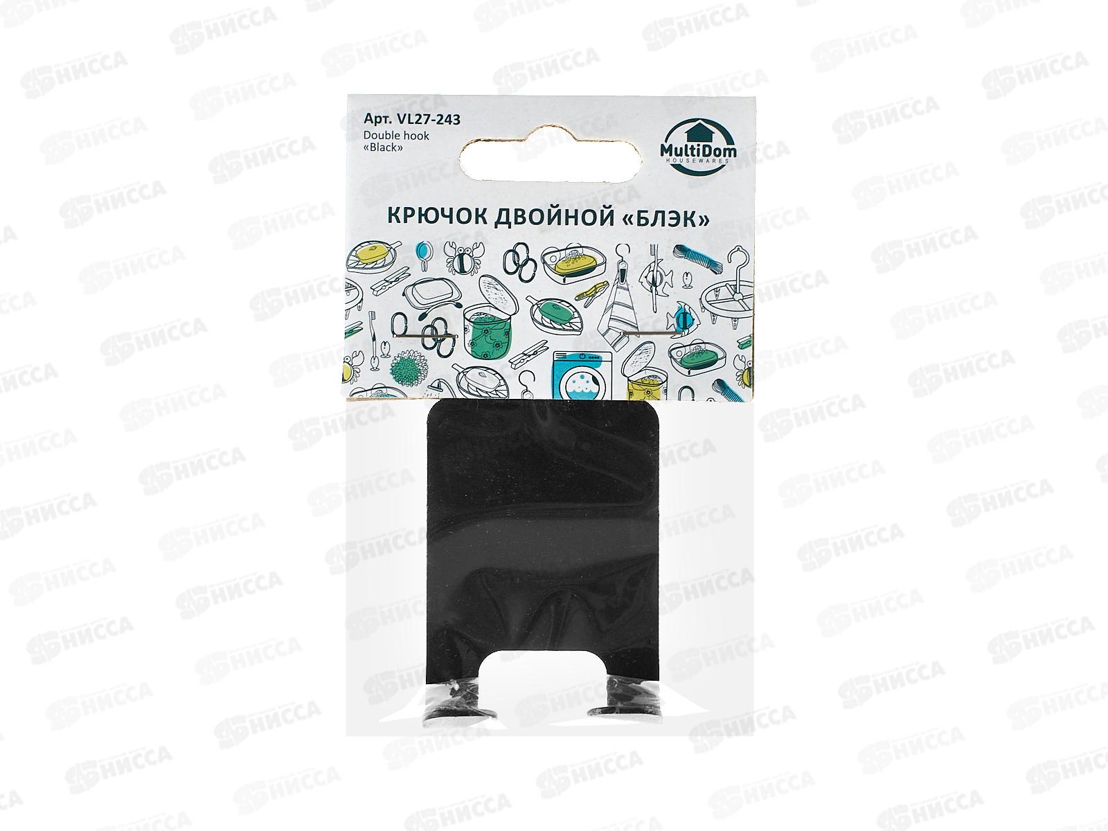 Набор крючков 2шт Блэк Размер 4,5х6х3 см. VL27-243